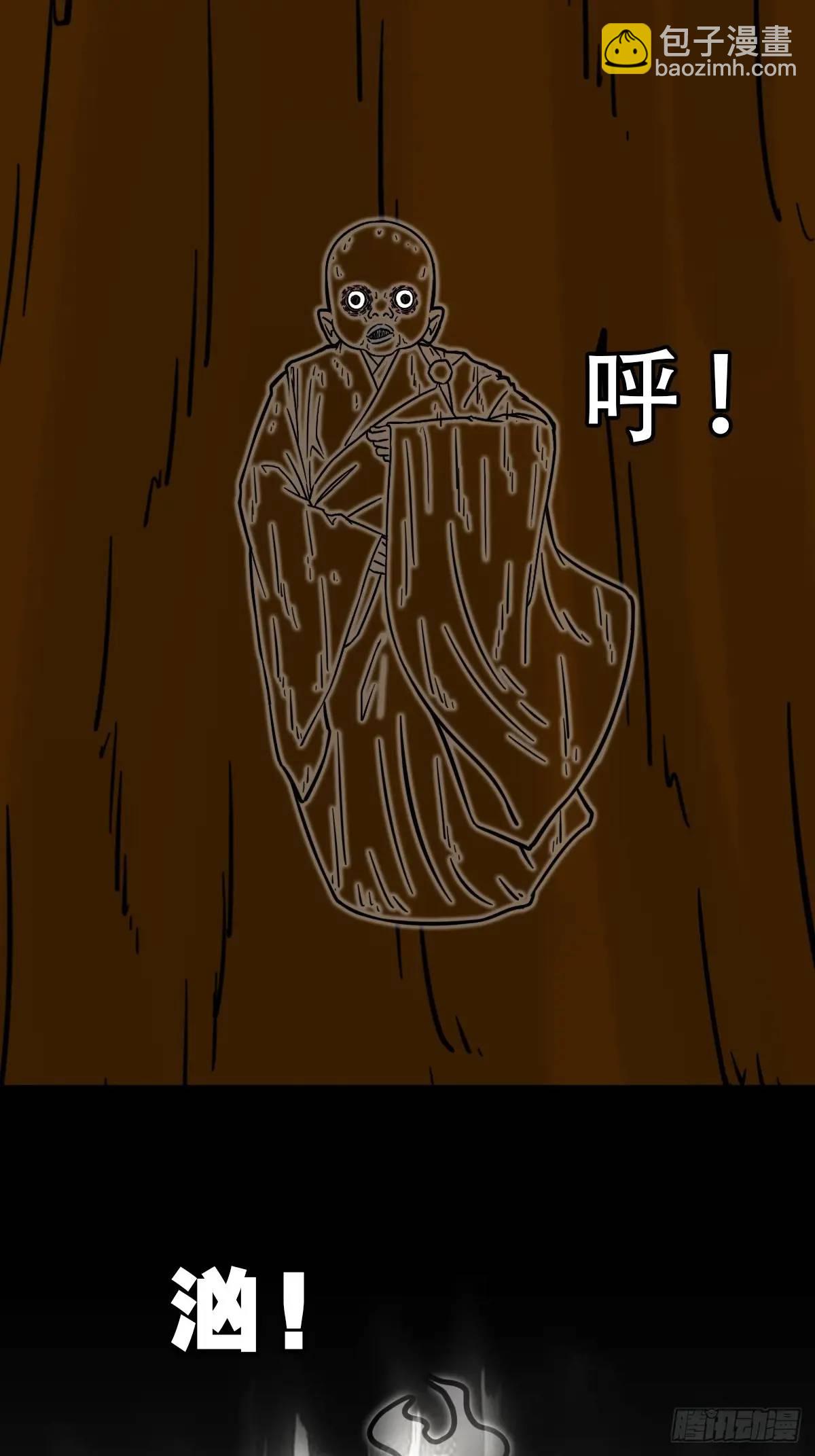 恶僧·下9