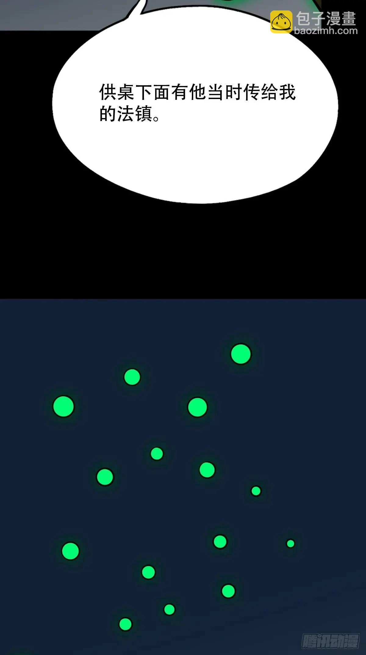 欲酒图10