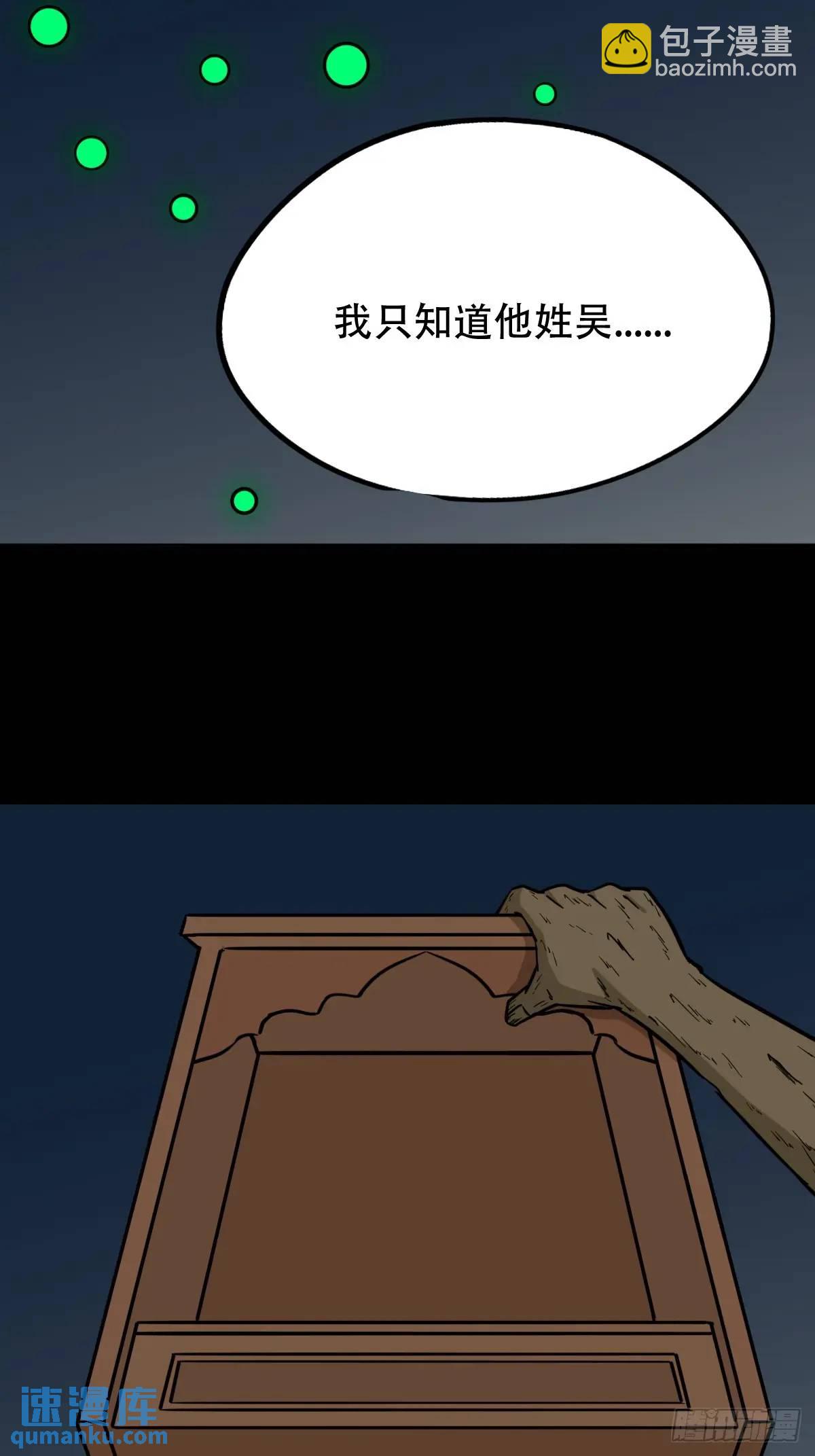 欲酒图11