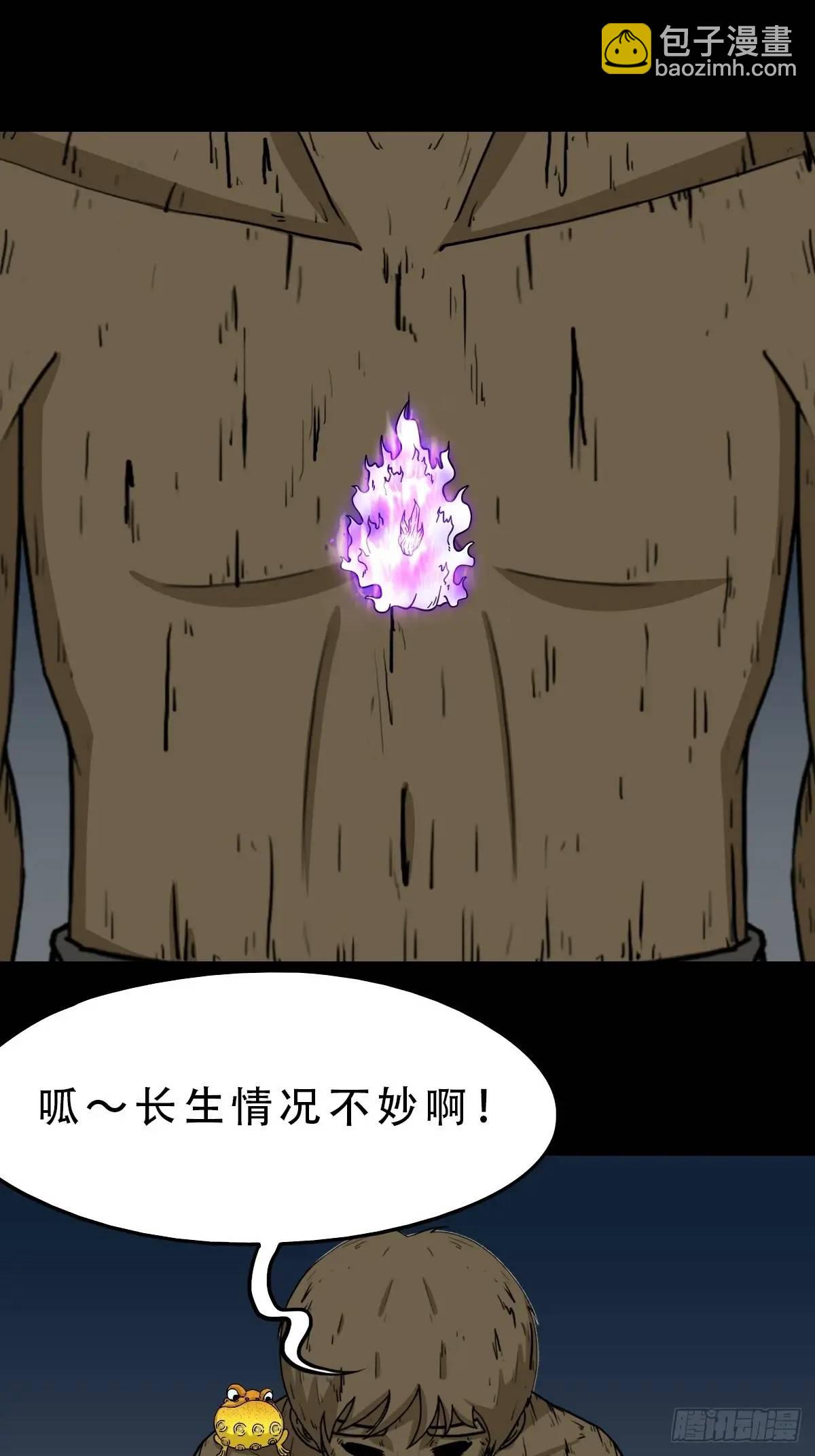 欲酒图20
