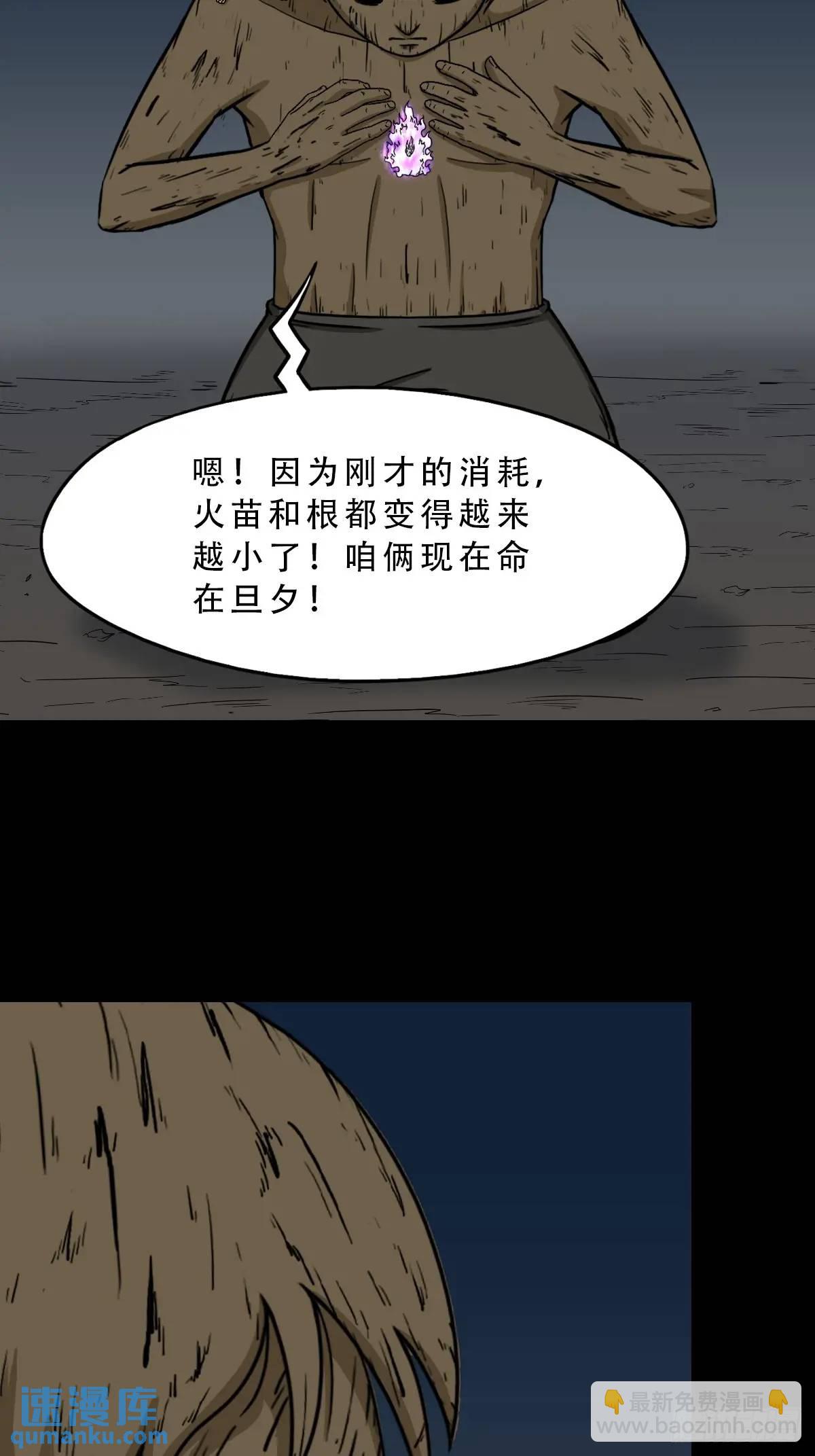 欲酒图21