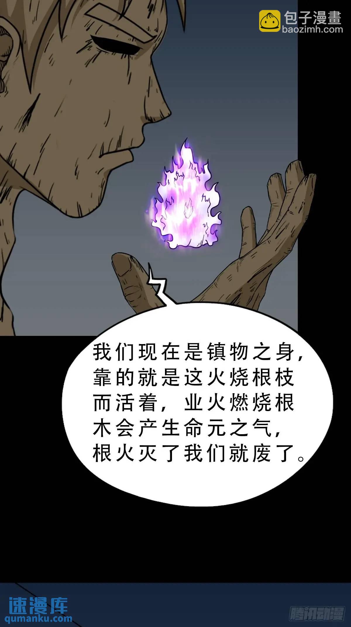 欲酒图22