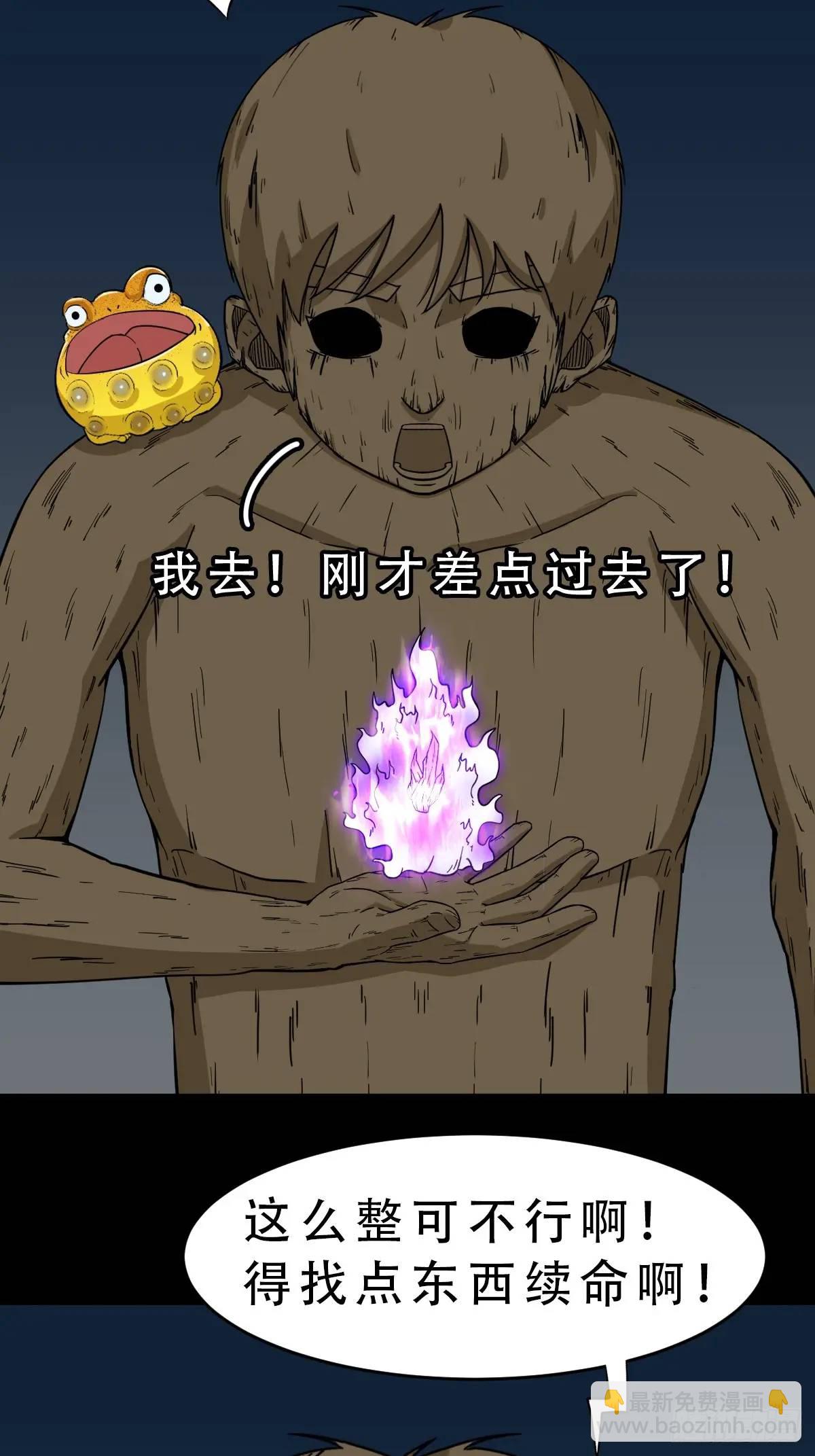 欲酒图28