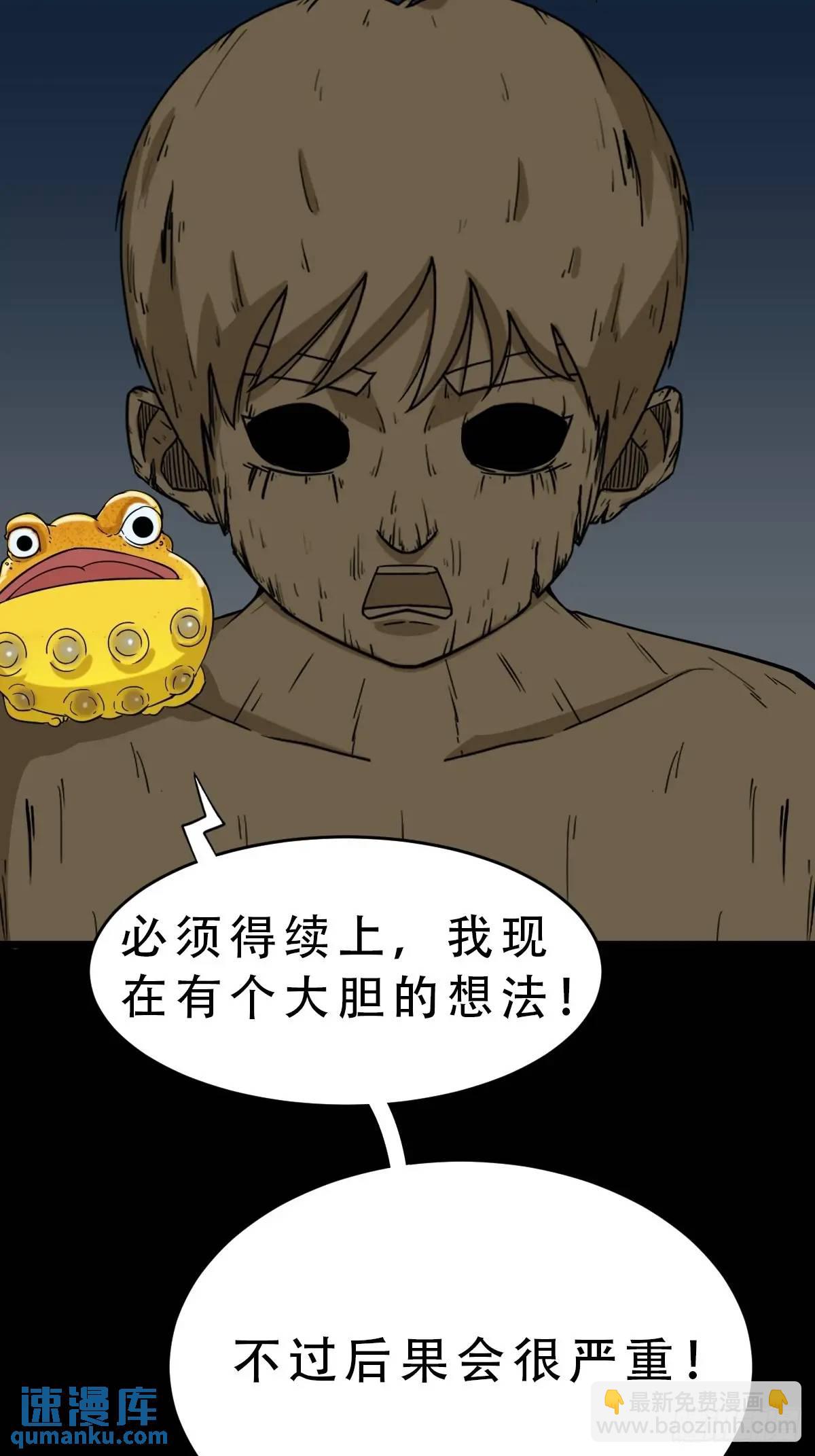 欲酒图29
