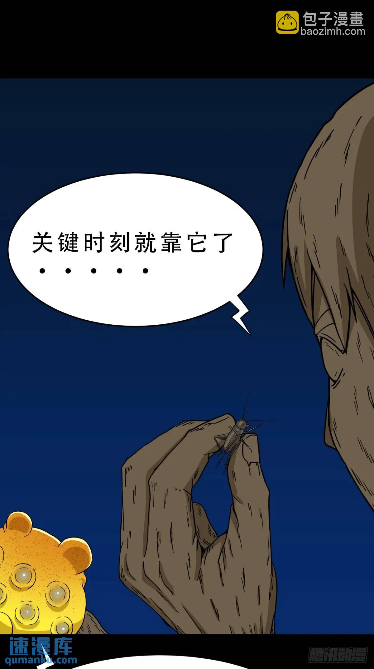 欲酒图37
