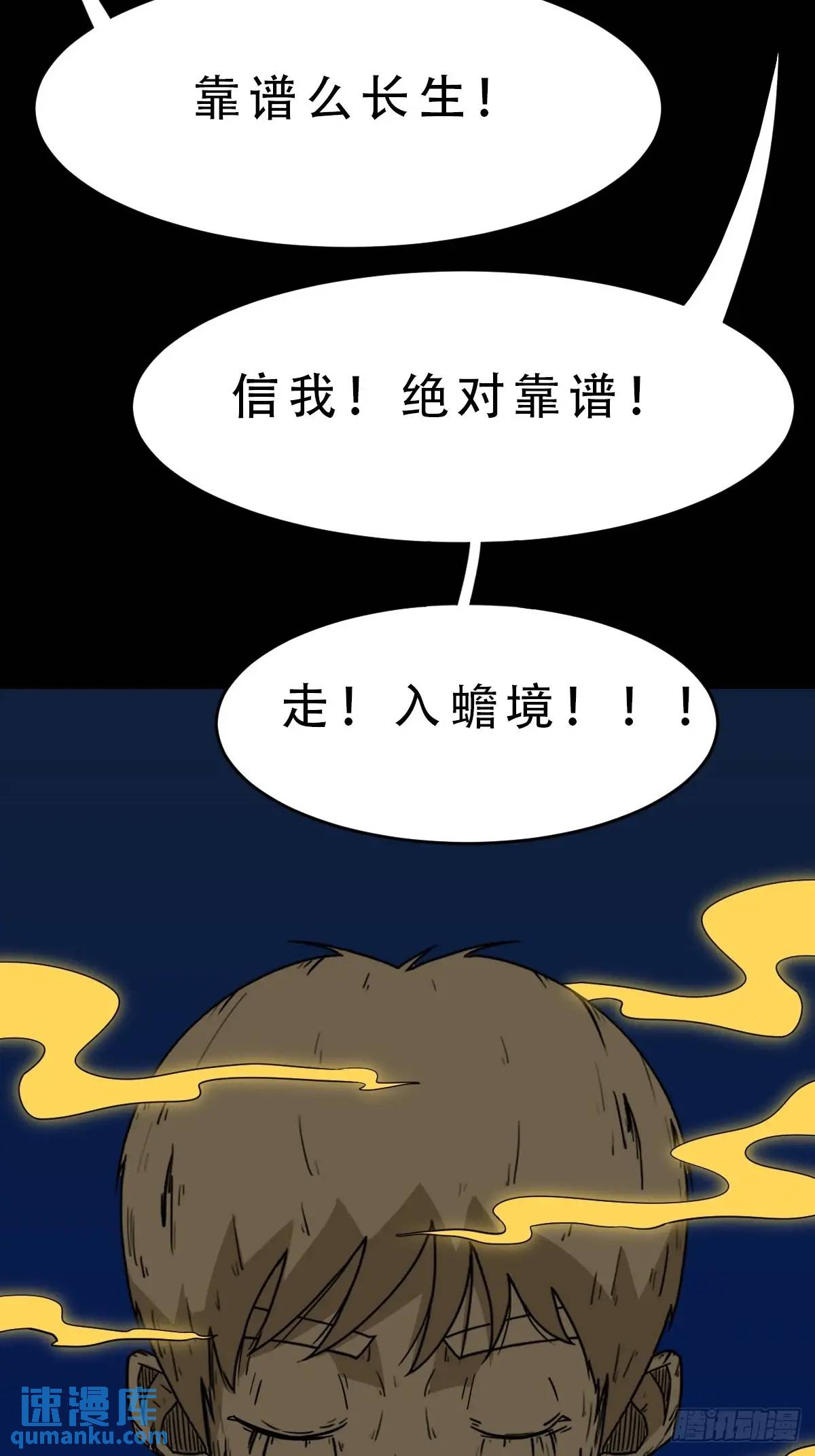 欲酒图38