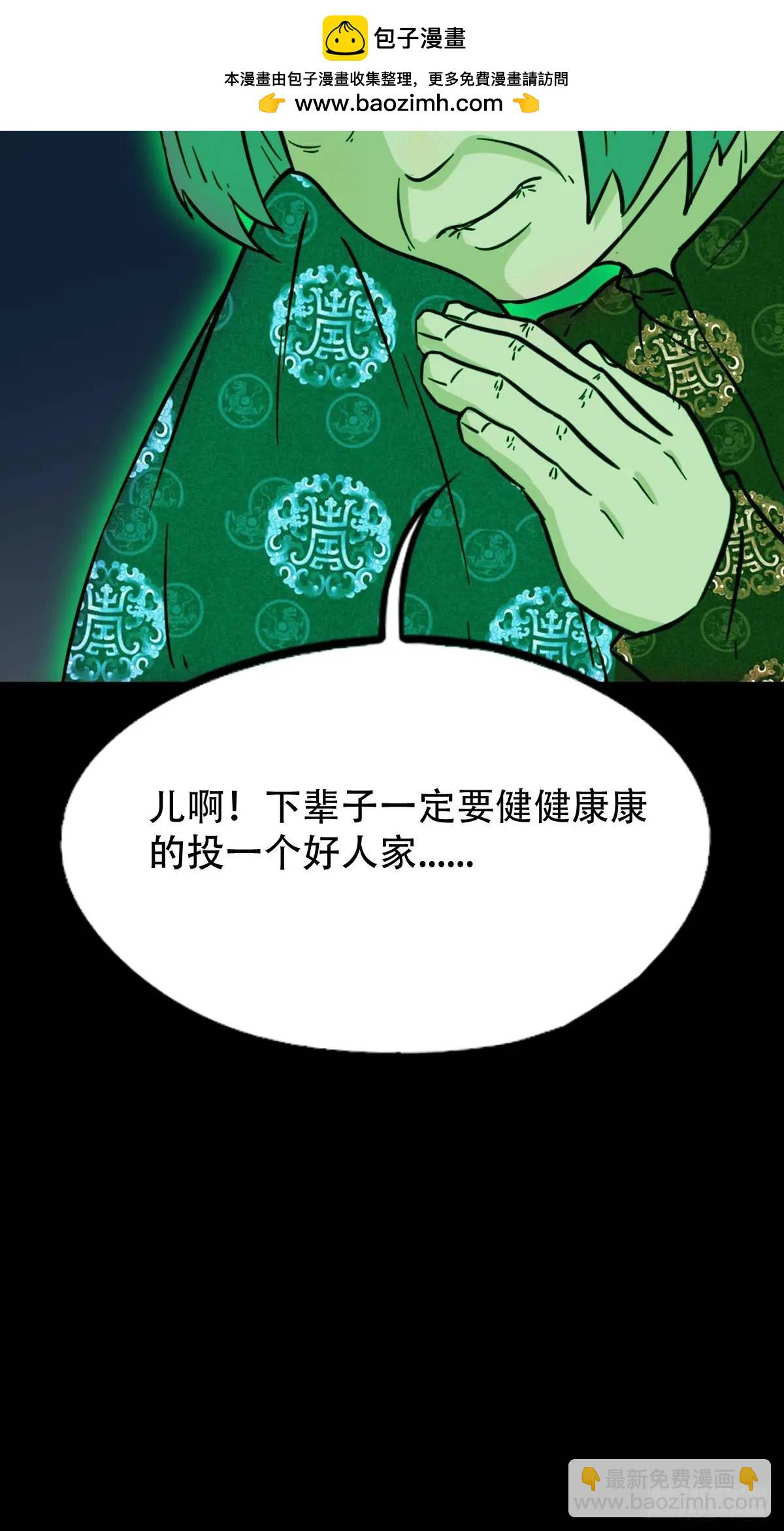 欲酒图6