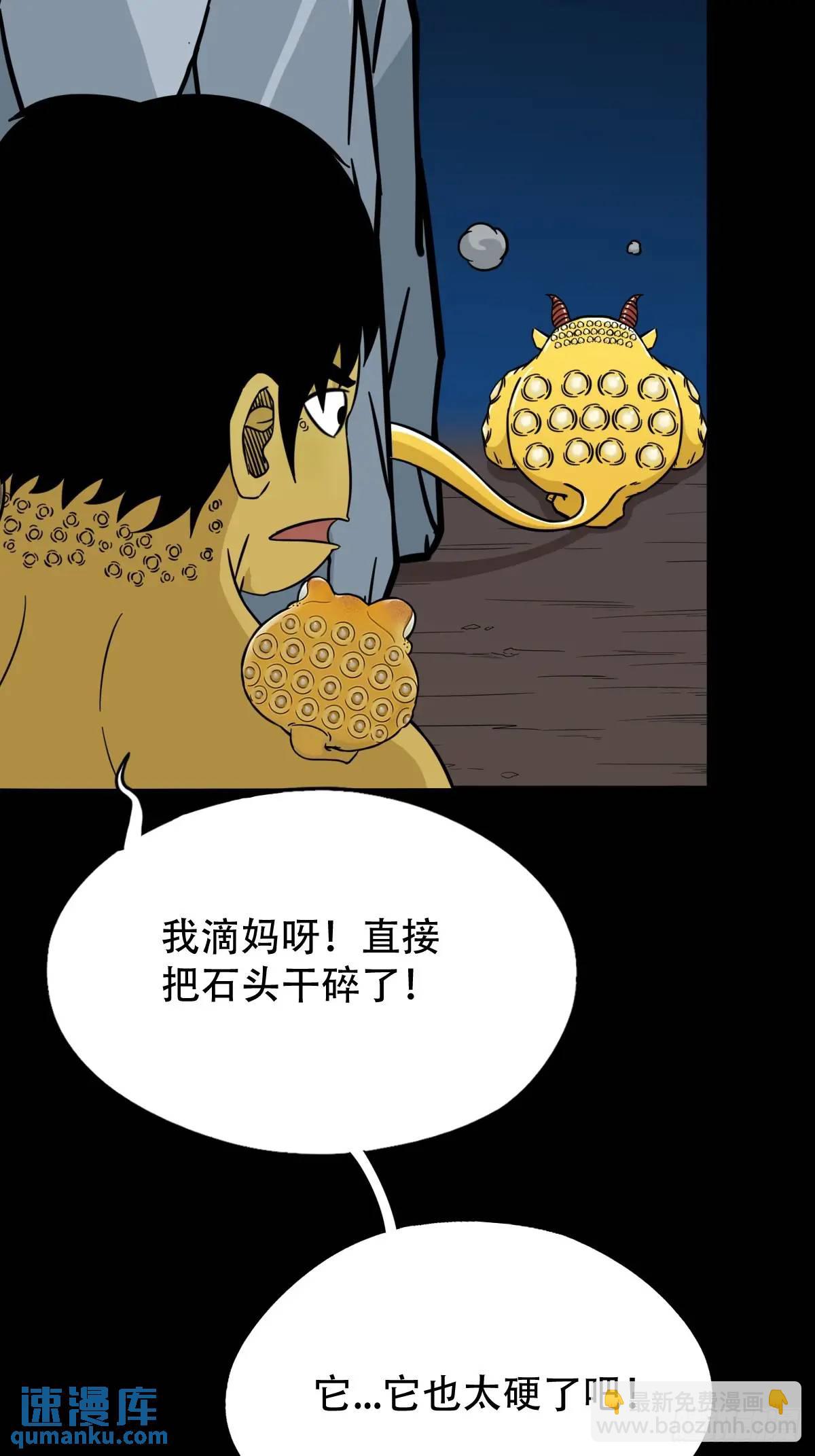 欲酒图·下17