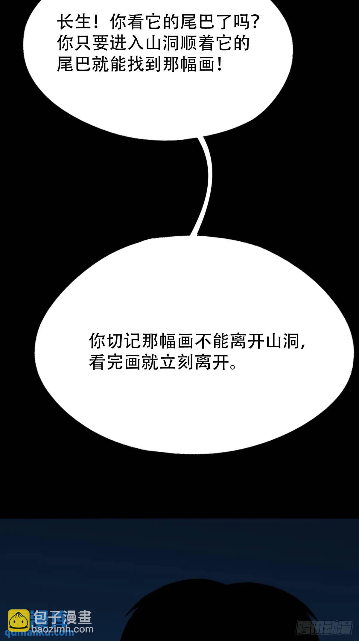 欲酒图·下19