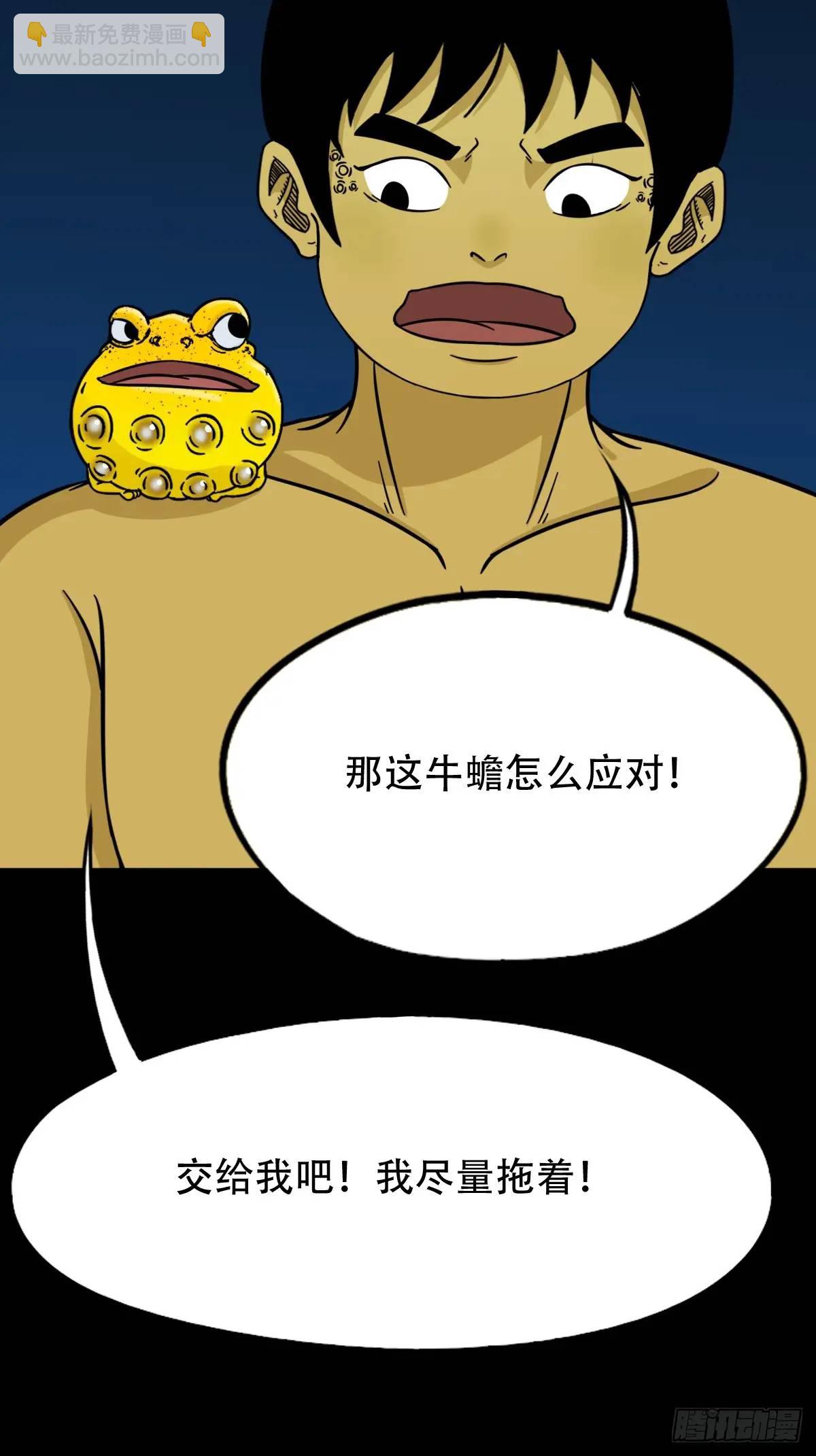 欲酒图·下20