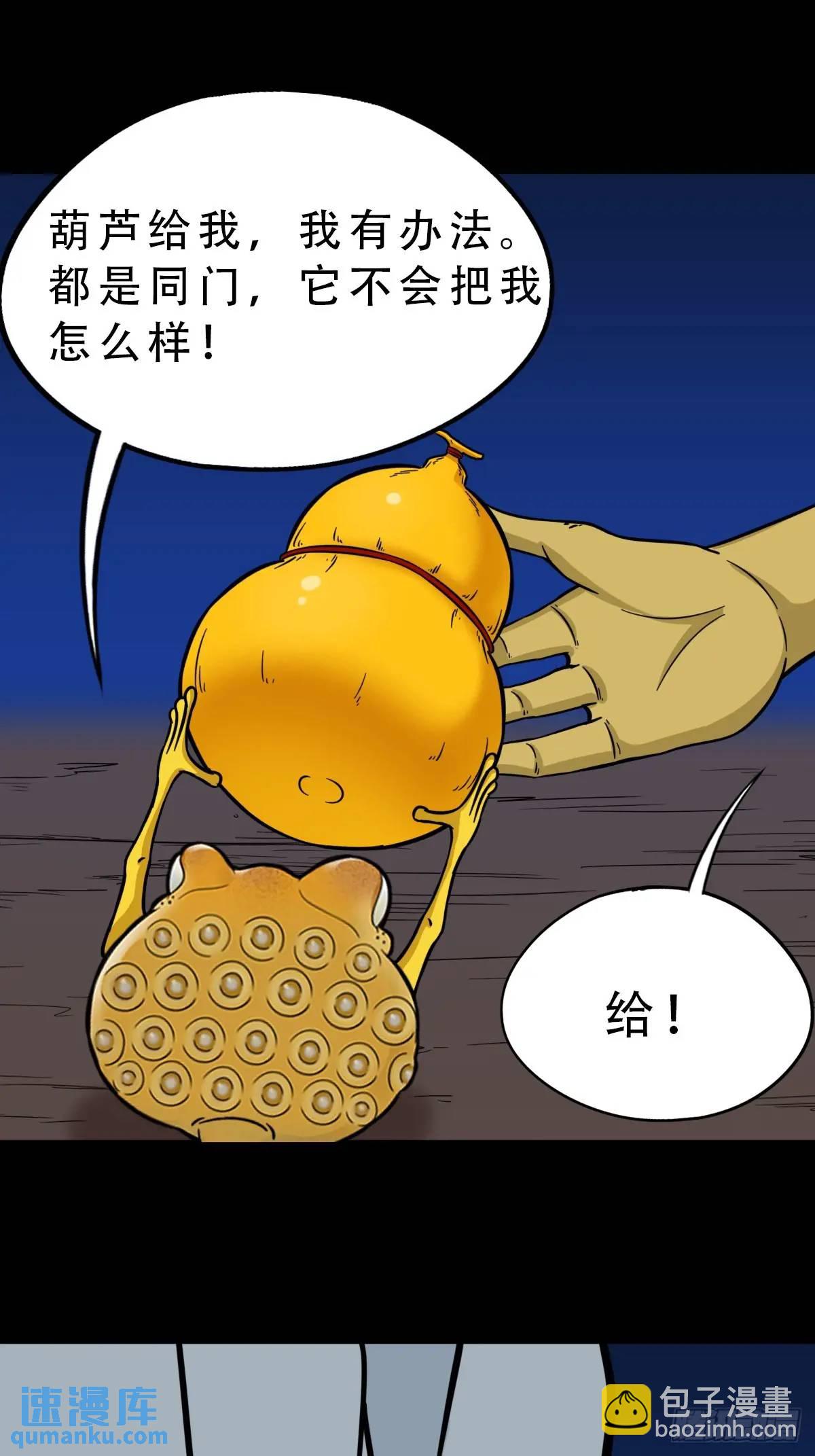 欲酒图·下21