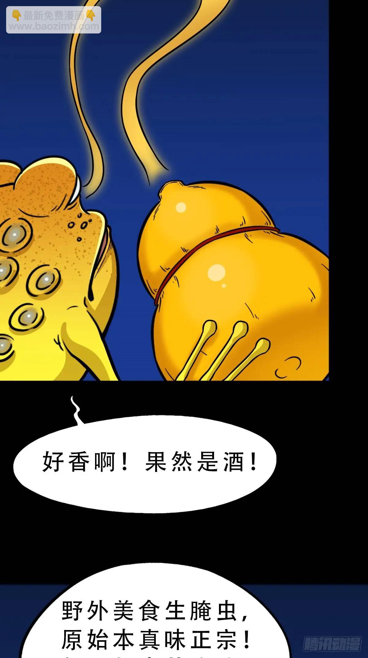 欲酒图·下24