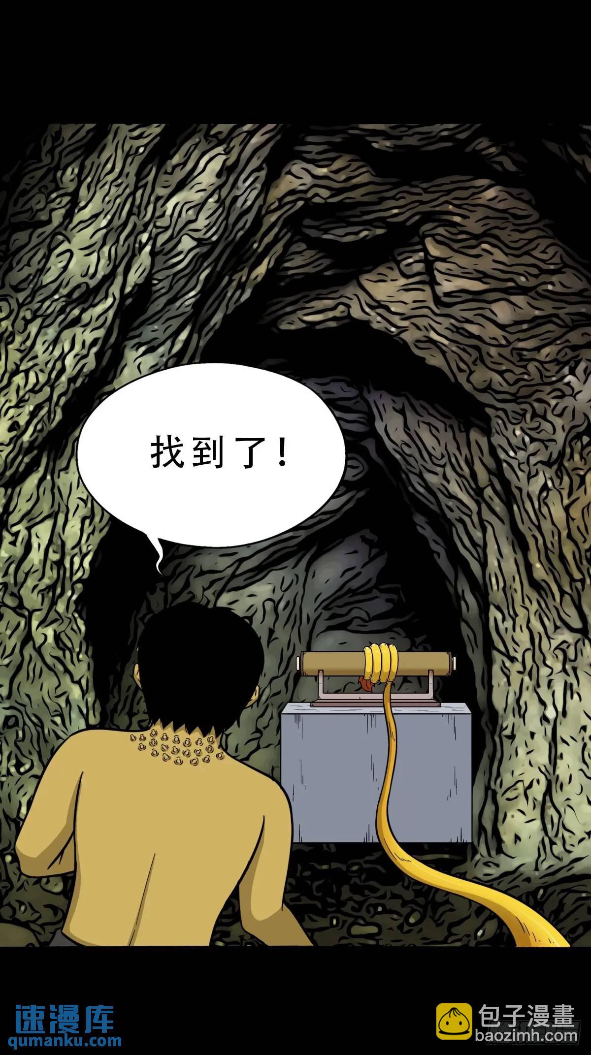 欲酒图·下28