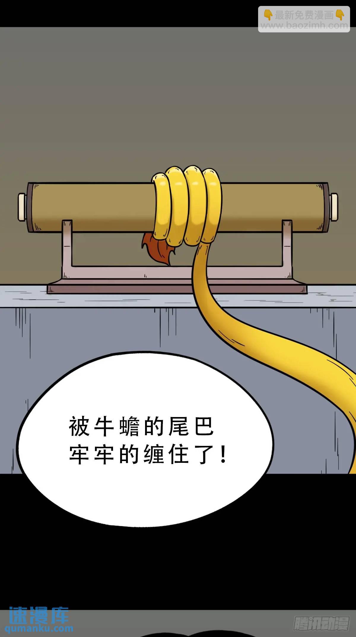 欲酒图·下29