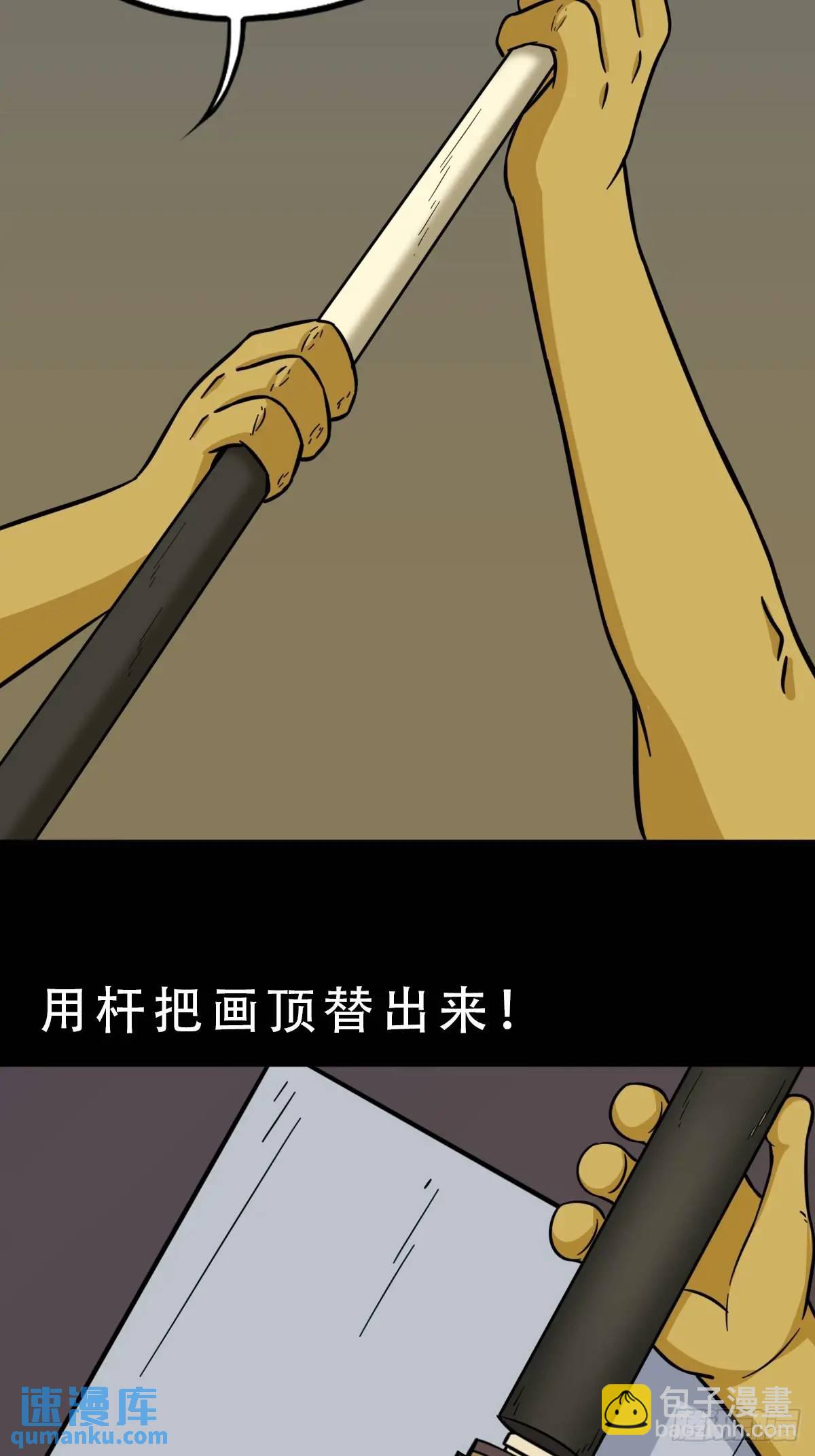 欲酒图·下32