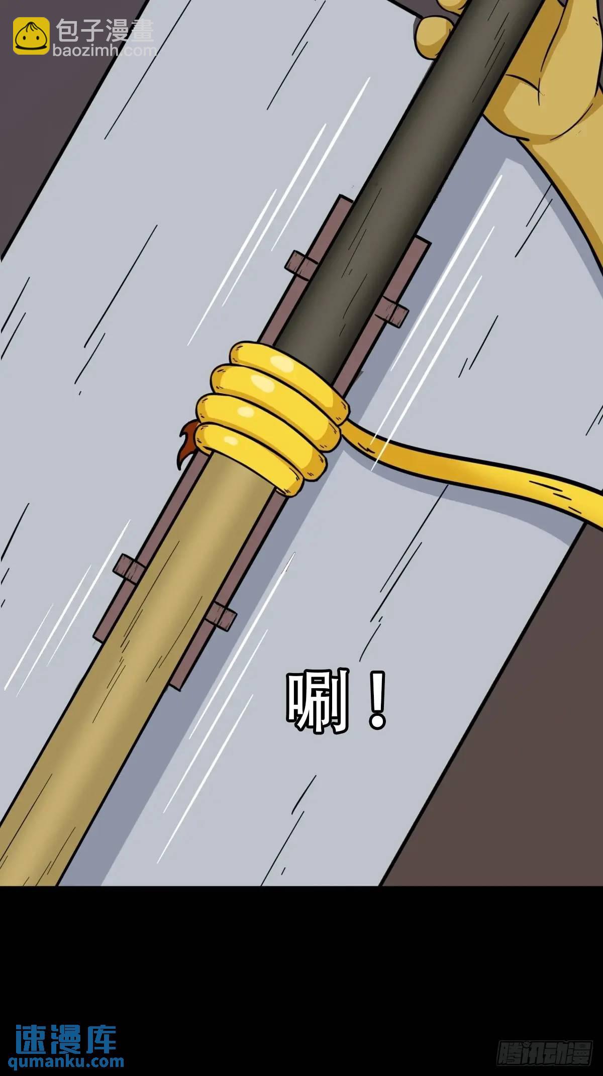 欲酒图·下34