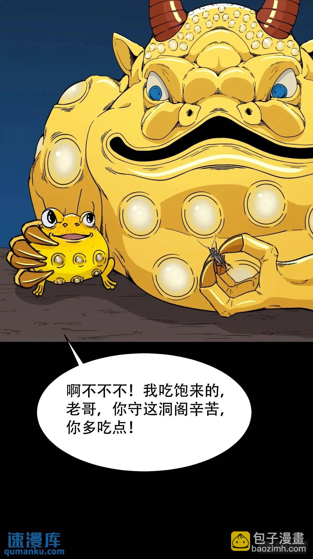 欲酒图·下41