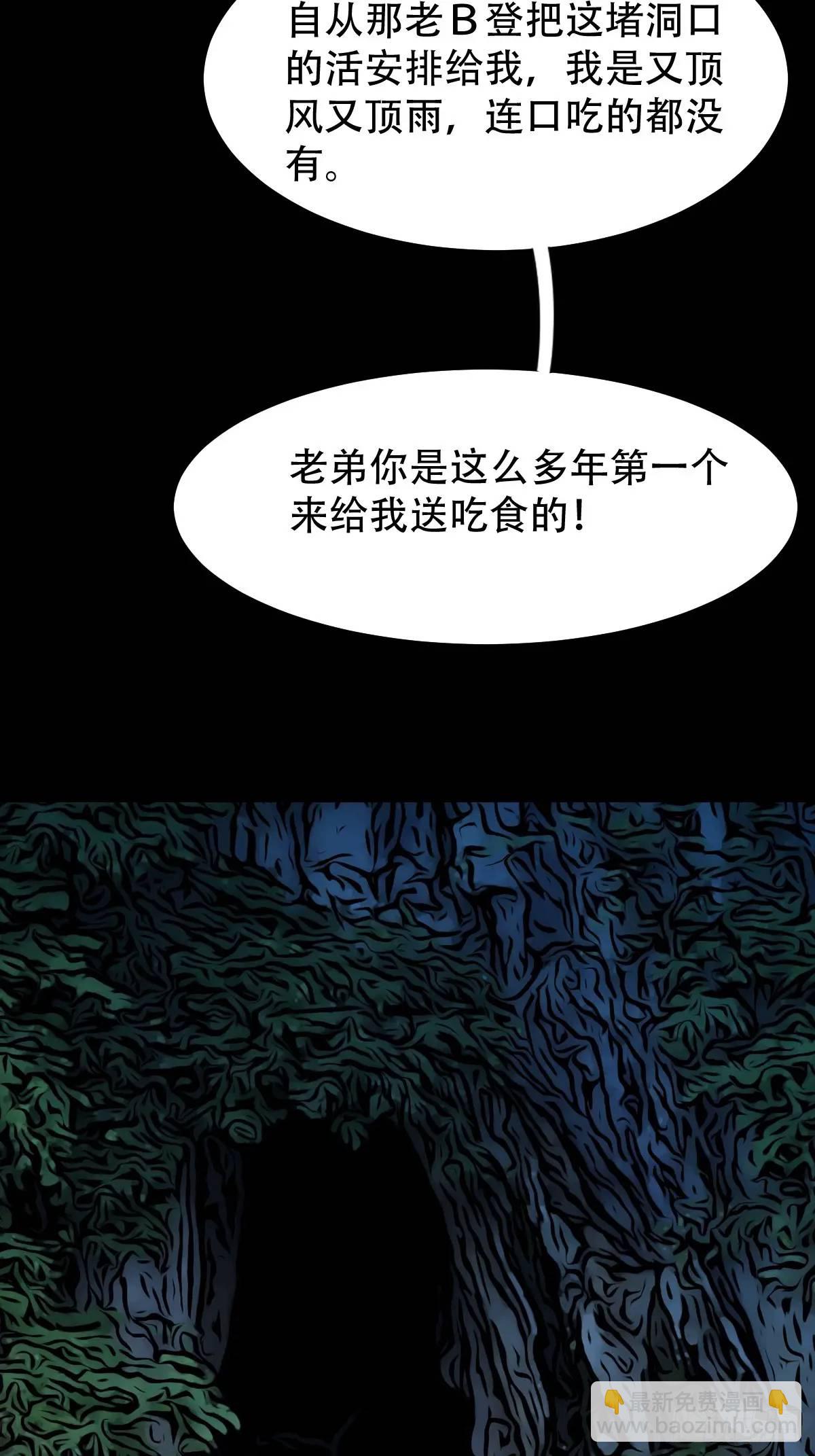欲酒图·下44