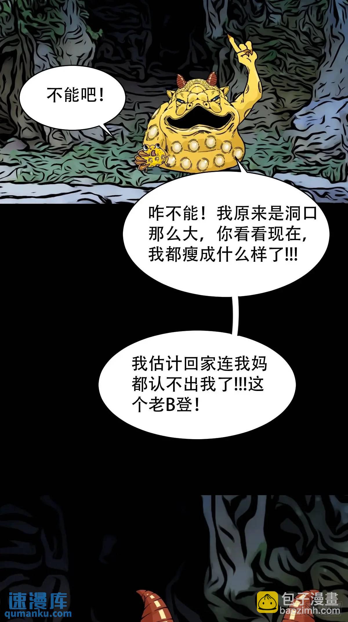 欲酒图·下45