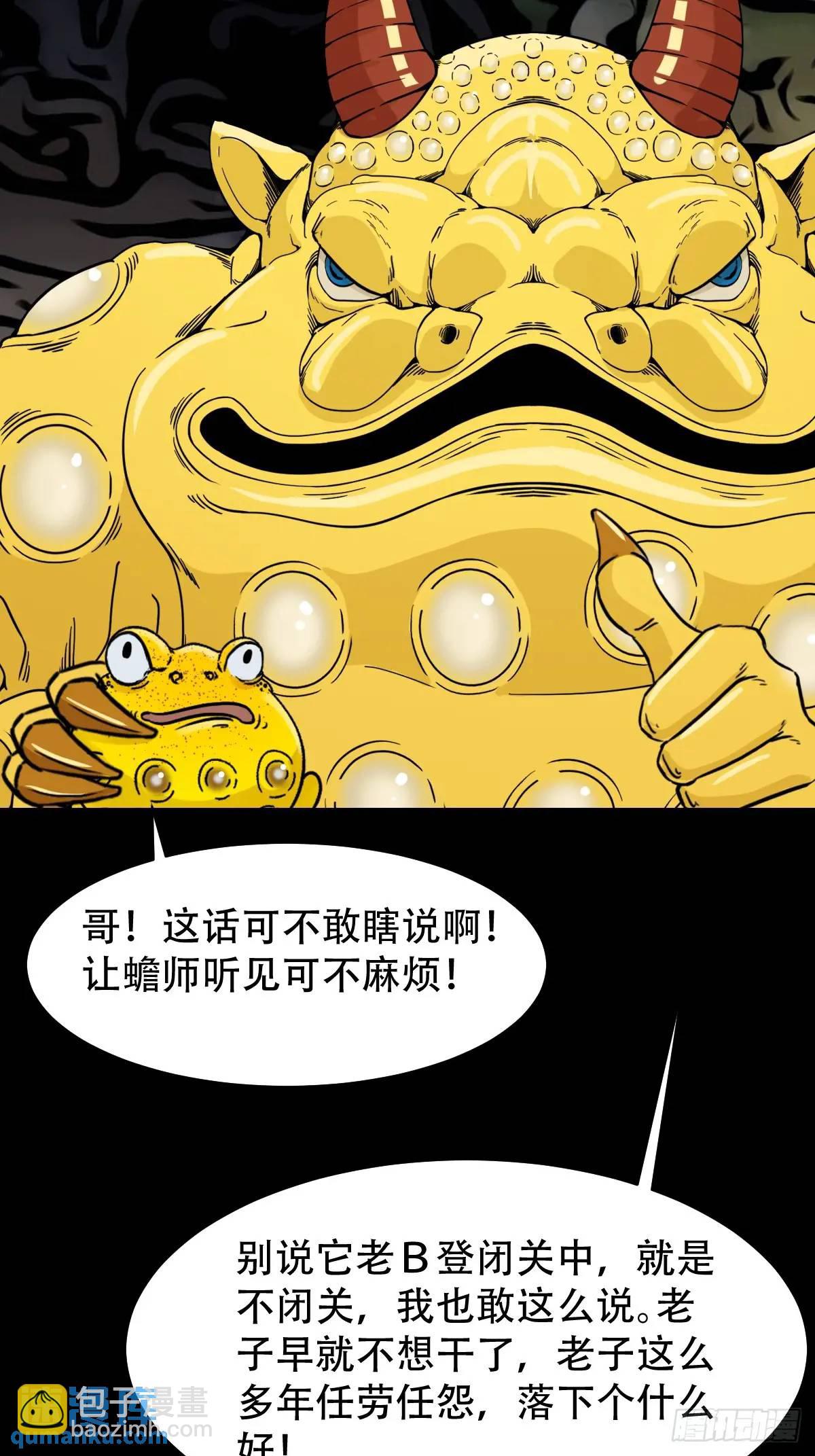 欲酒图·下46