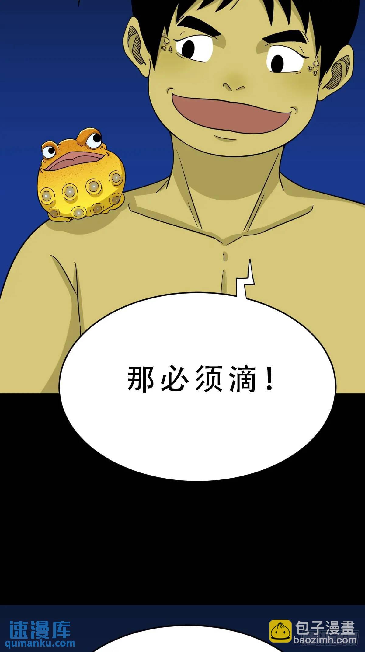 欲酒图·下5