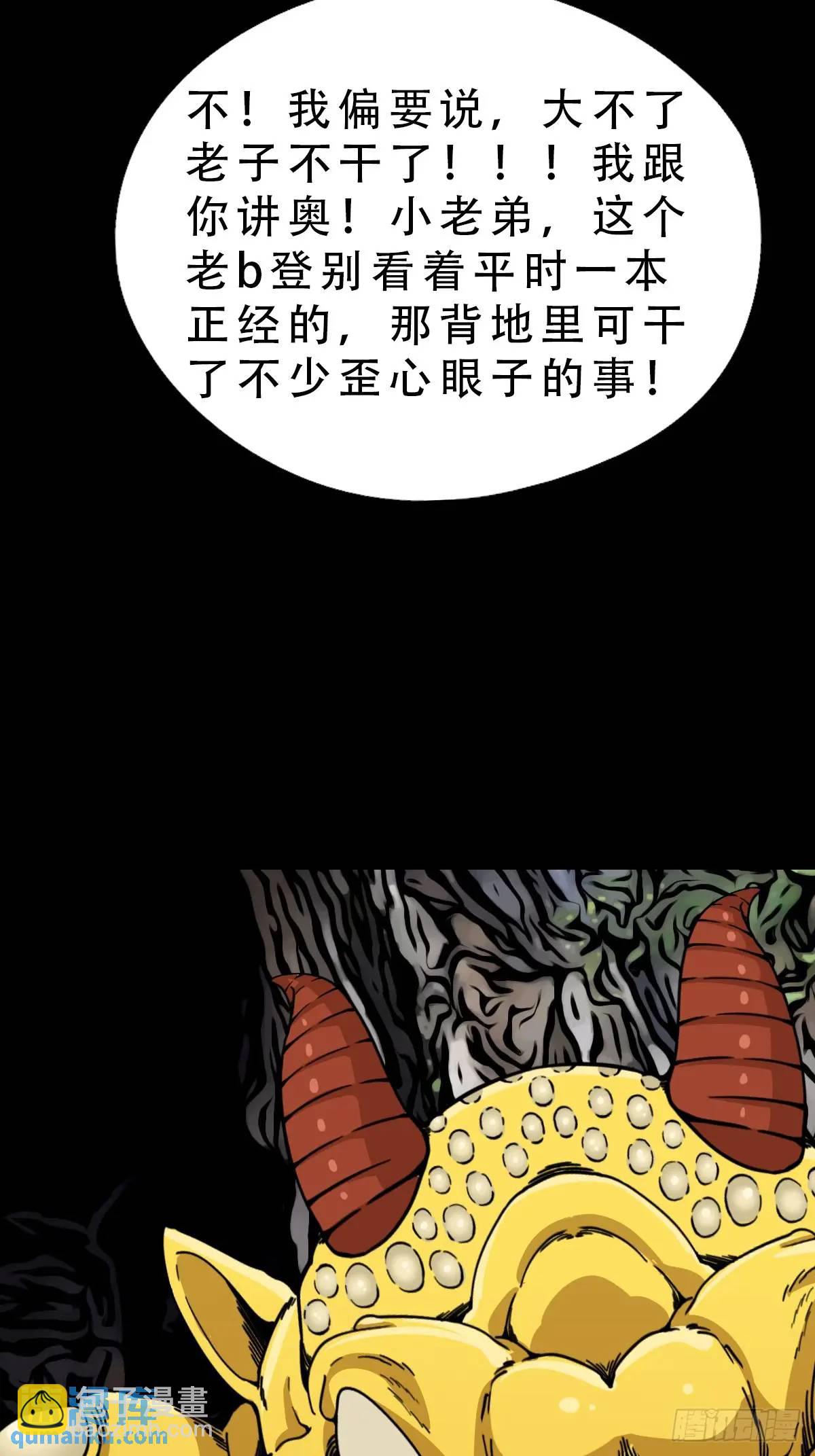 欲酒图·下55