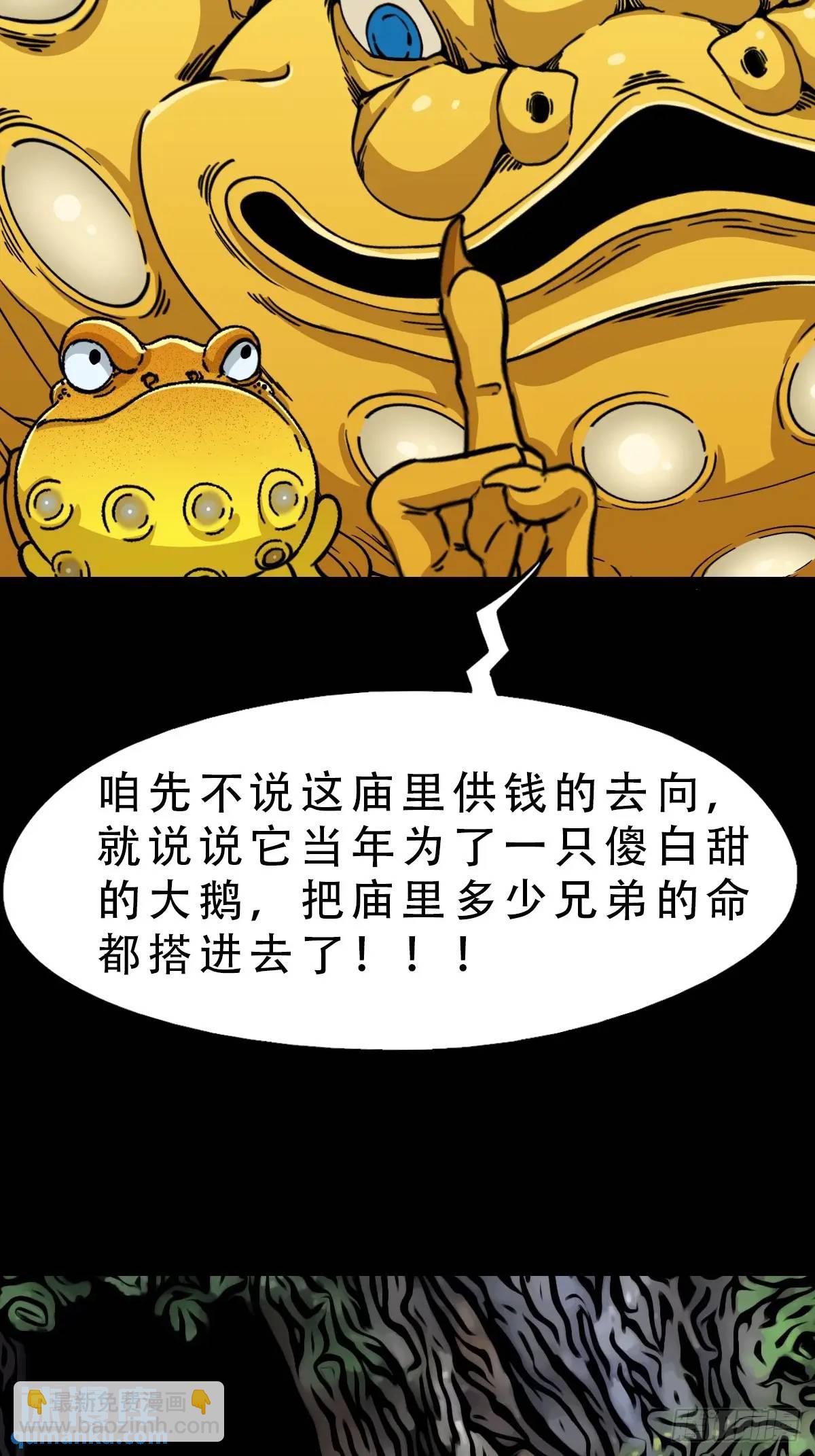 欲酒图·下56