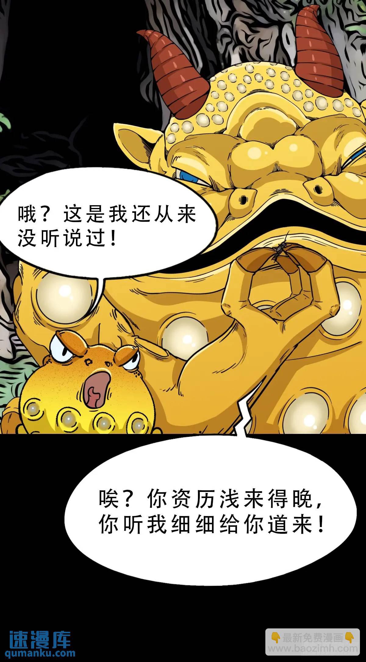 欲酒图·下57