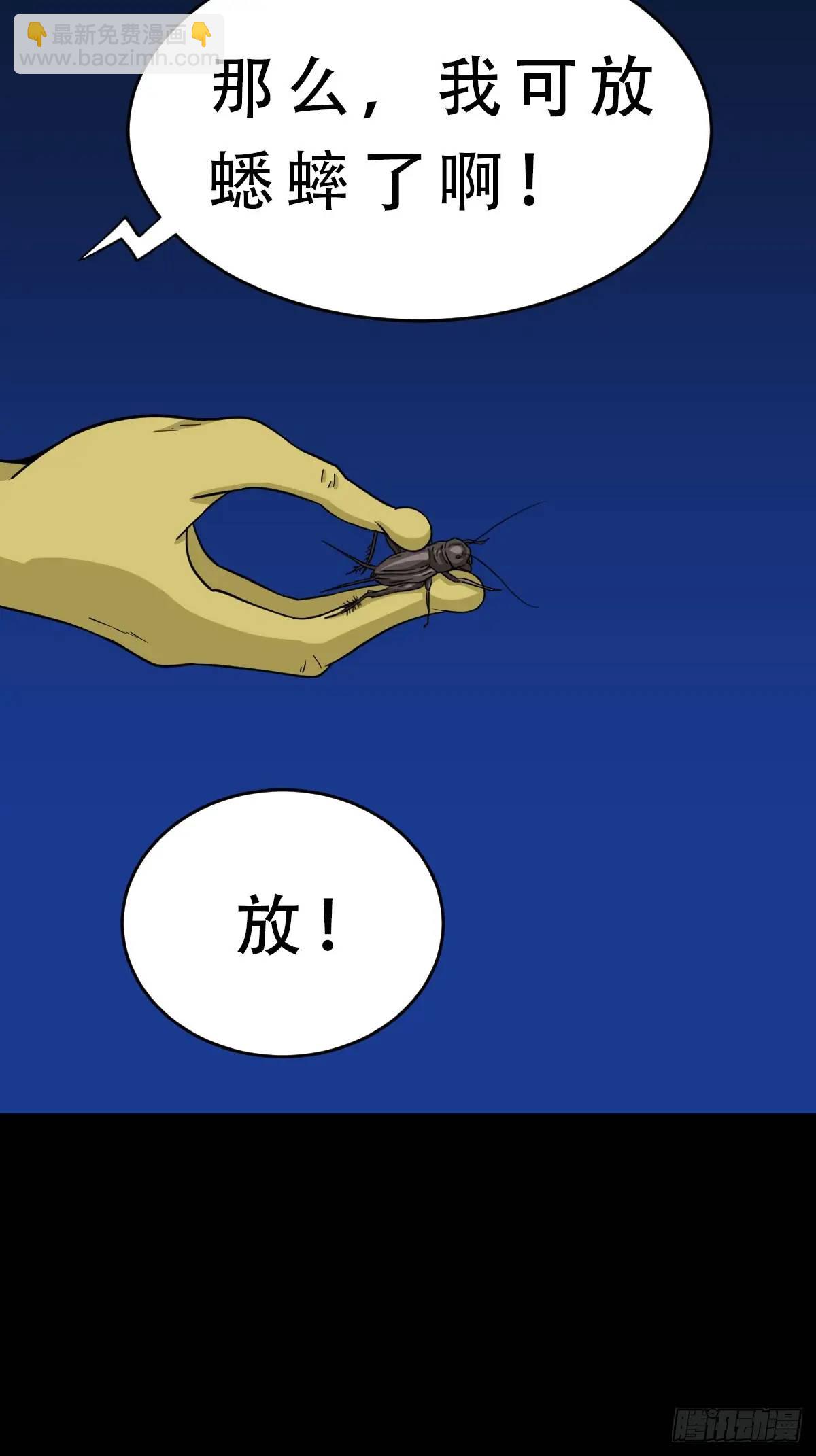 欲酒图·下6