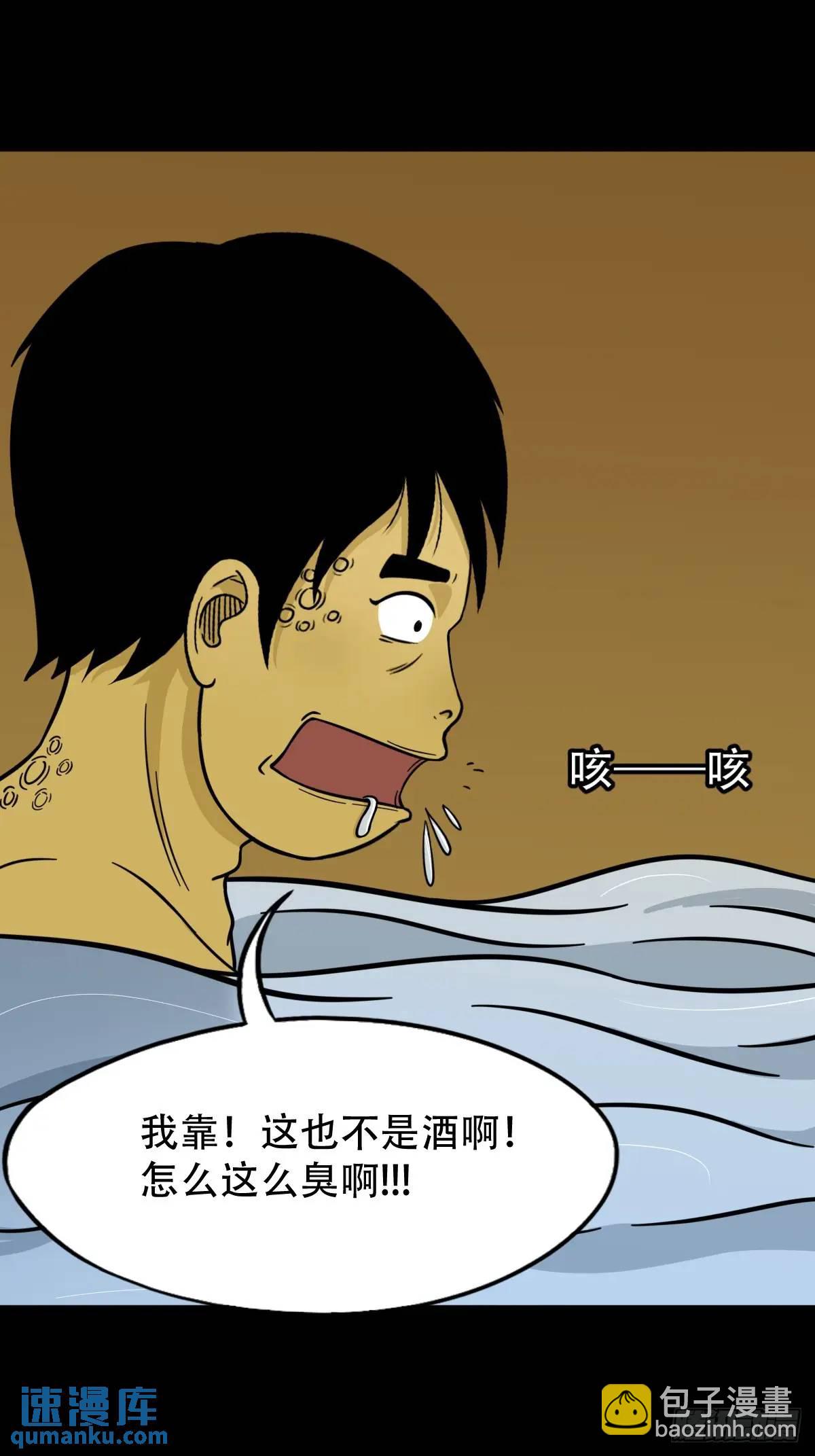 出关11