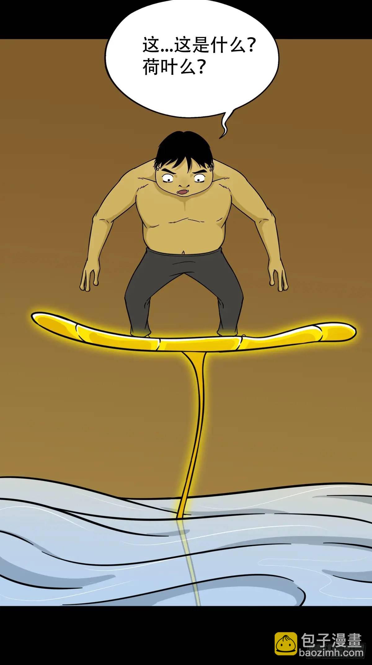 出关13