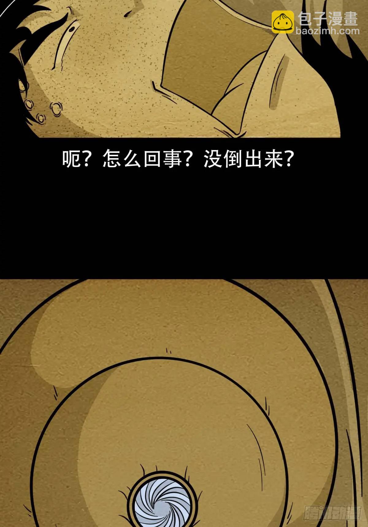 出关2