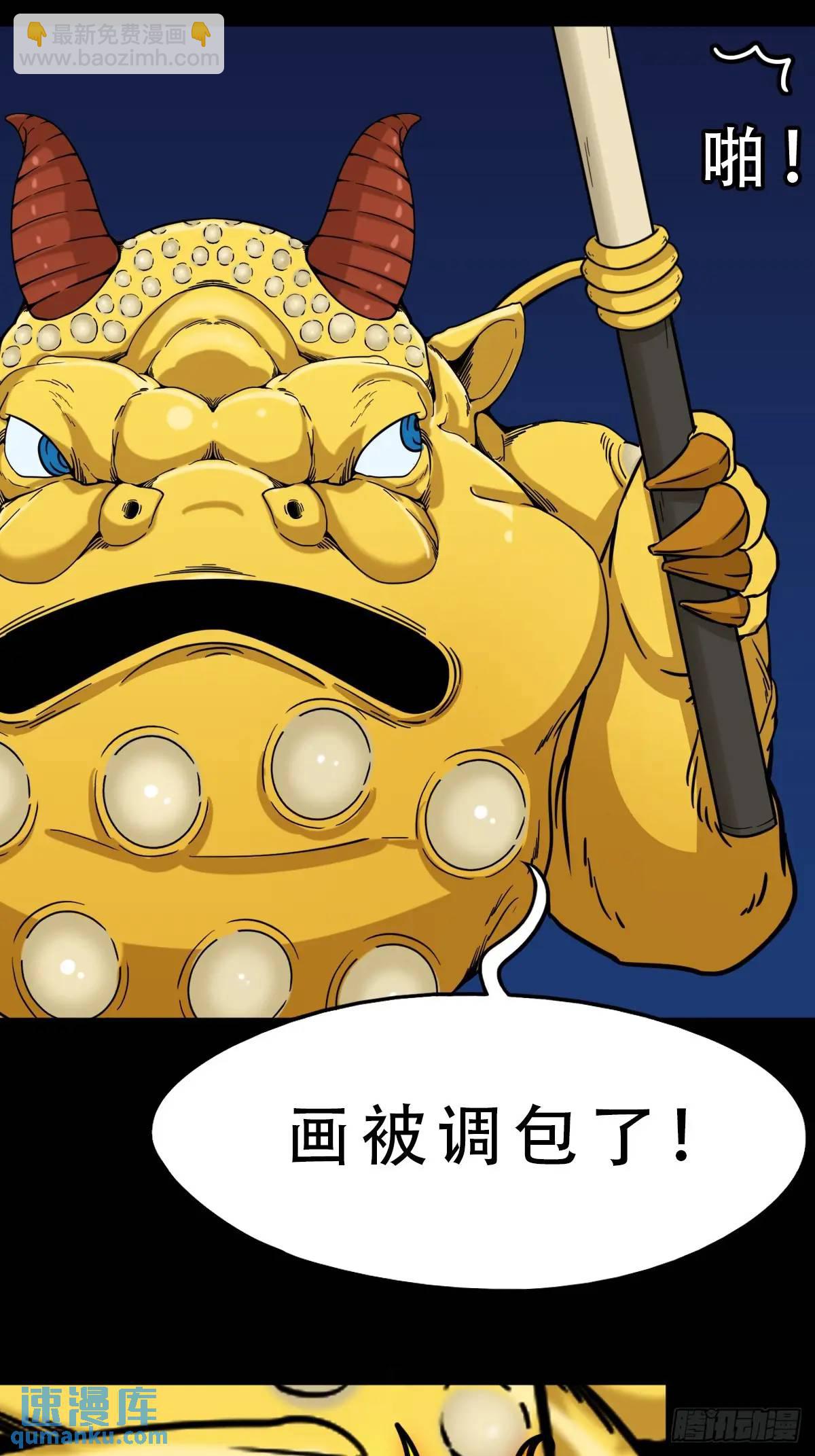 出关26