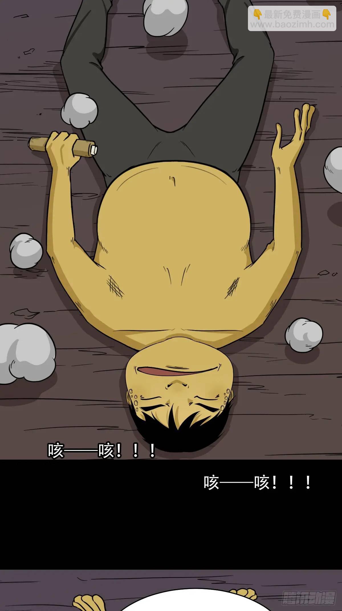 出关35