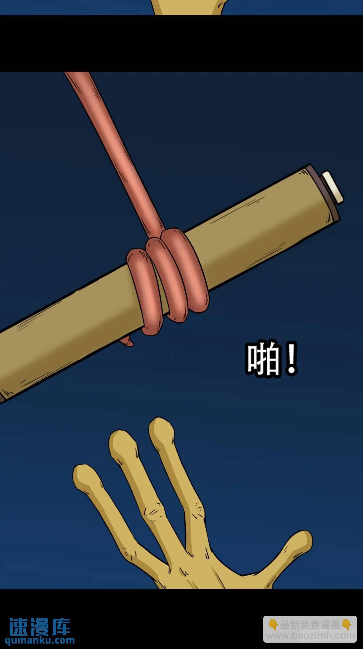 出关38