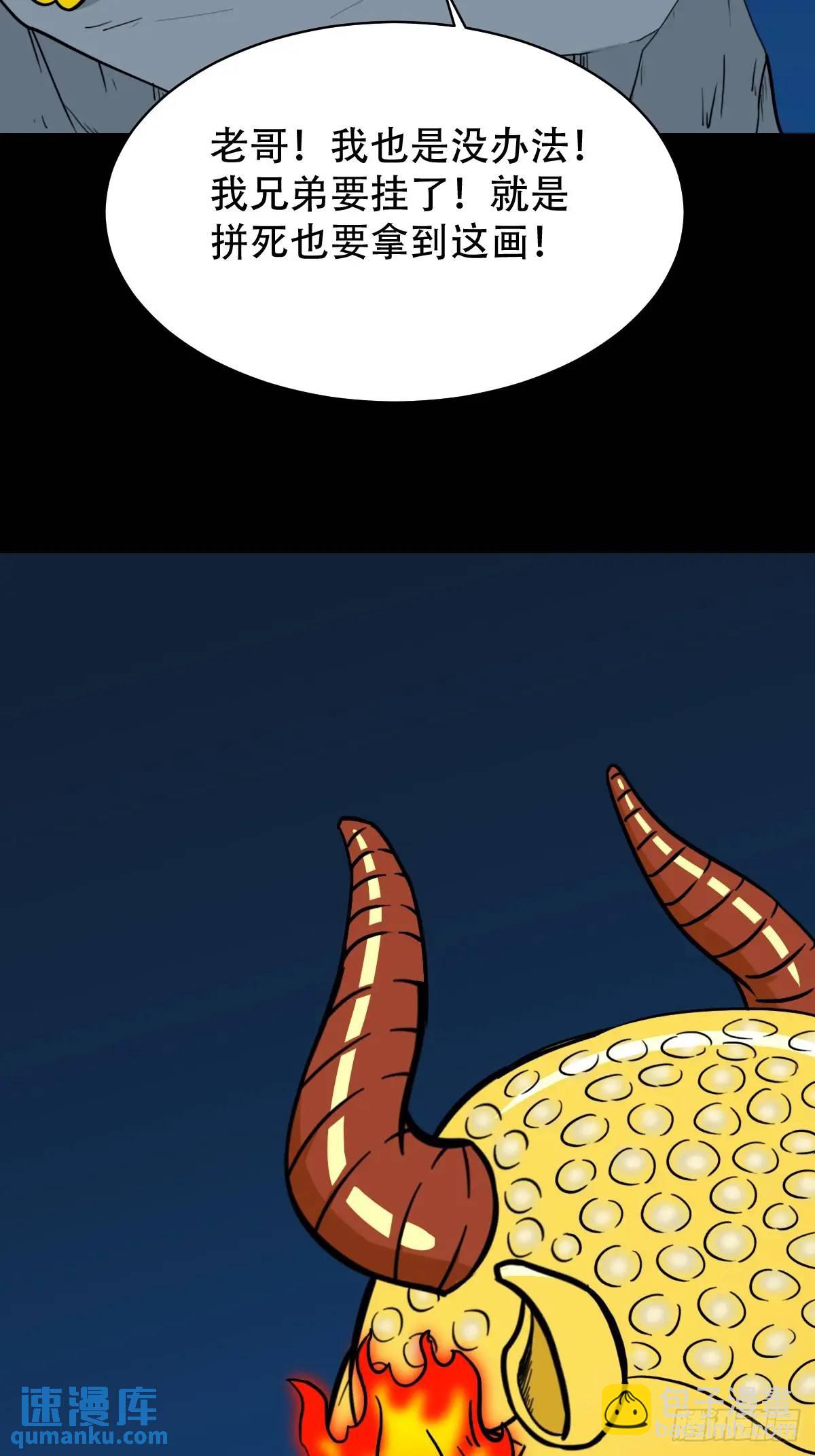 出关41