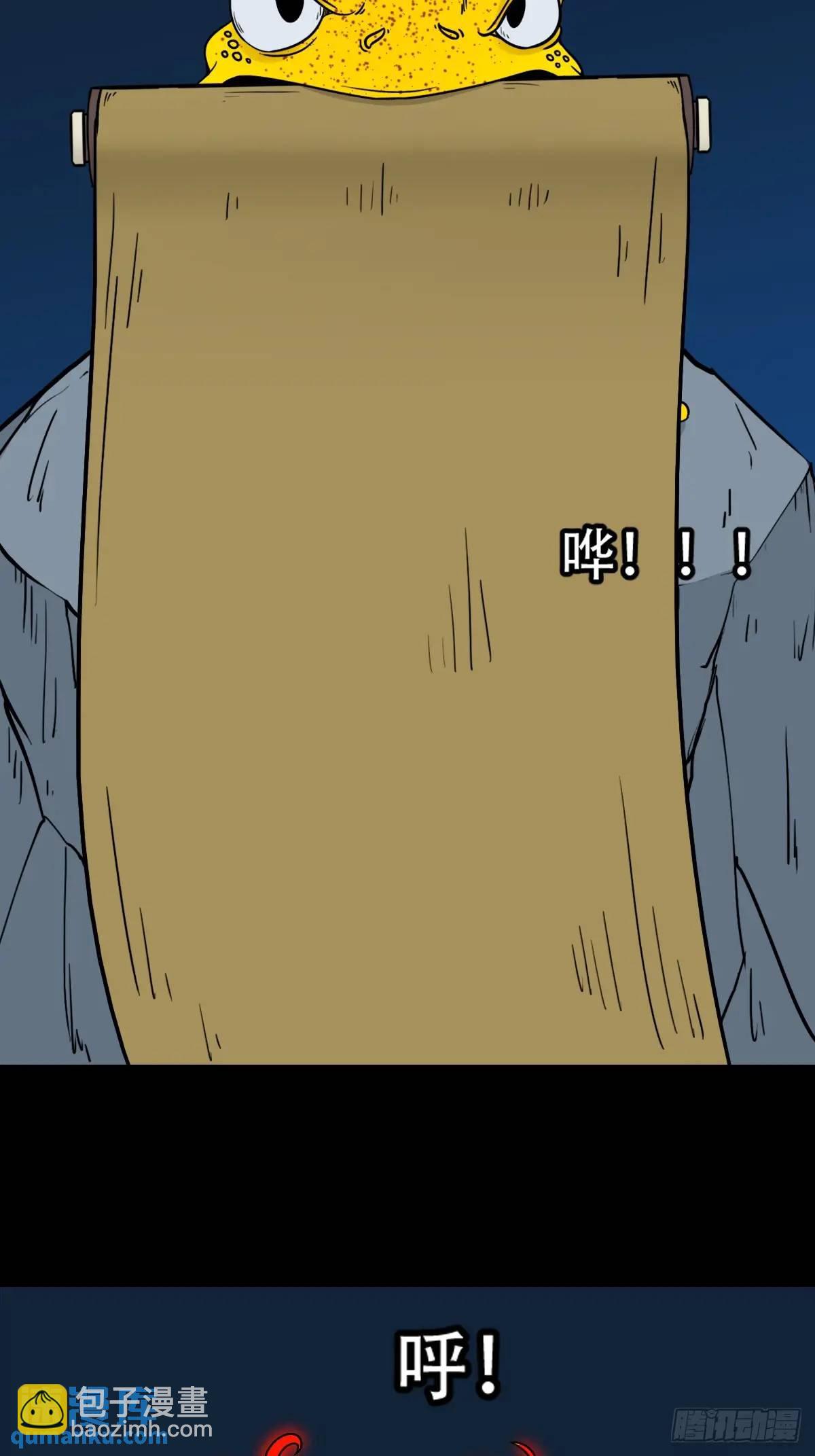 出关43