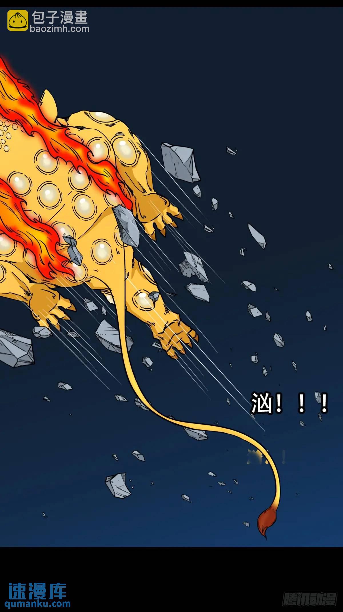出关45