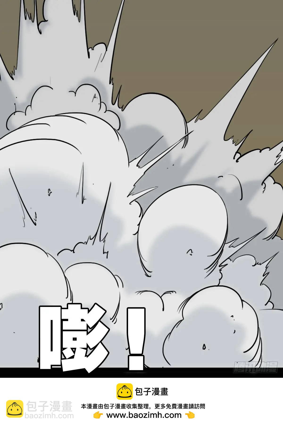 出关49