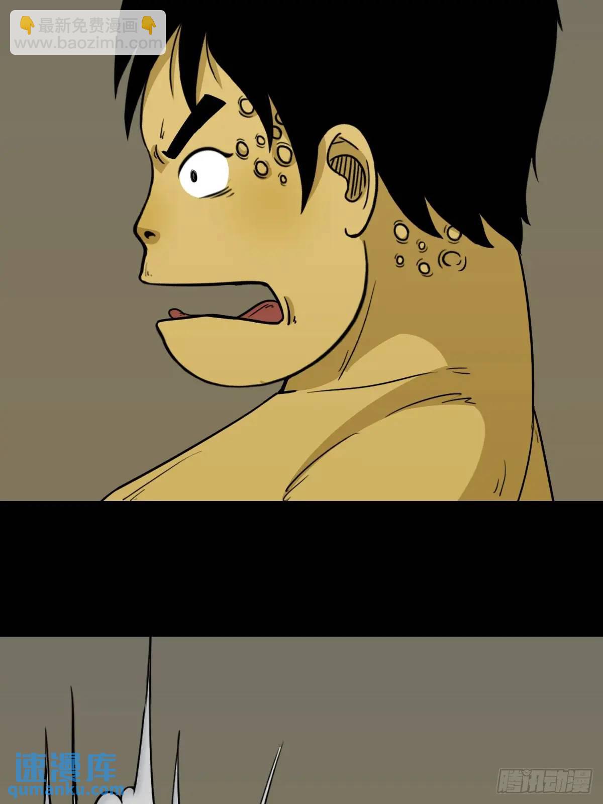 出关52