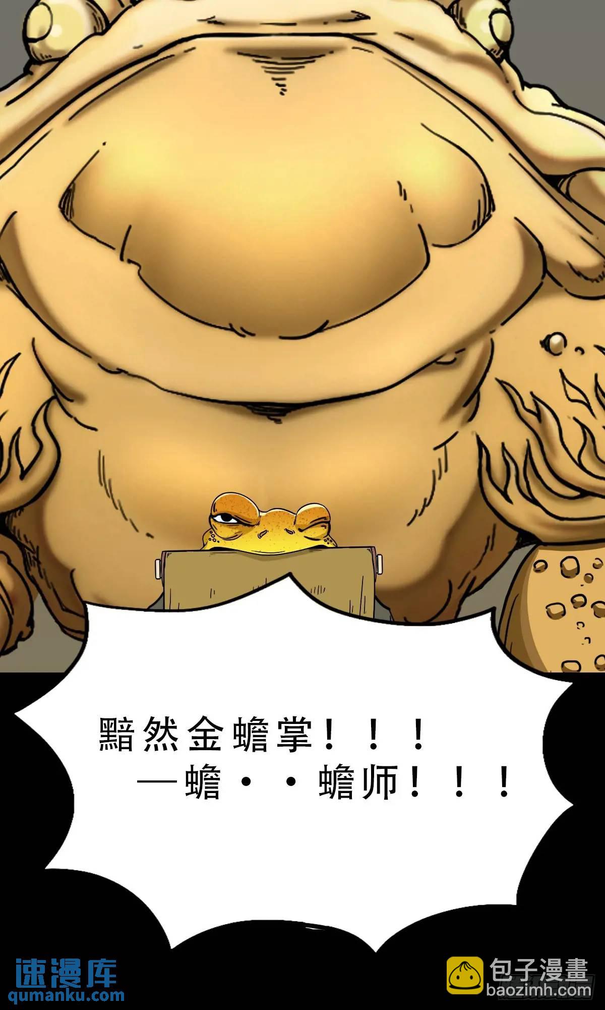 出关56