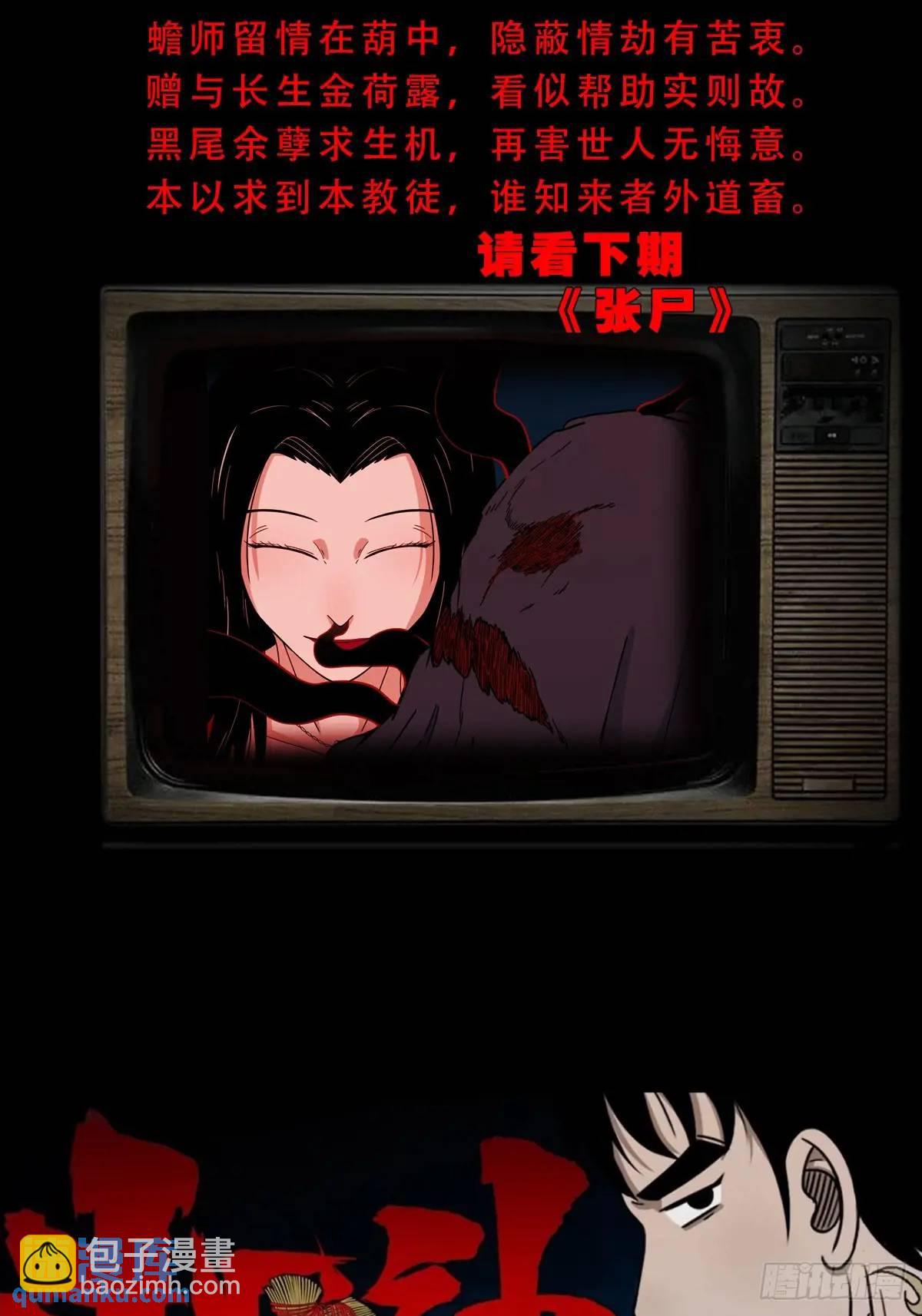 出关57