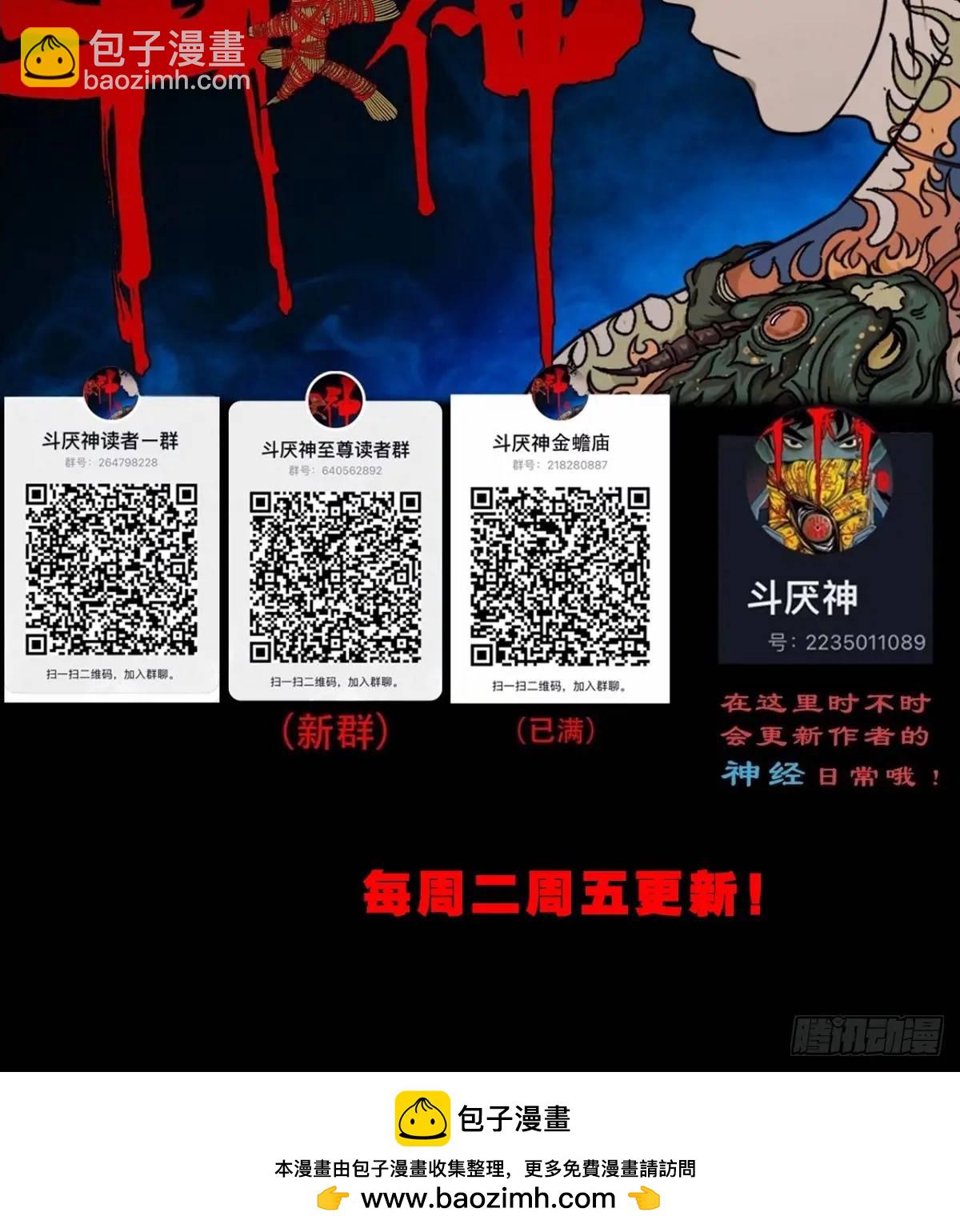 出关58