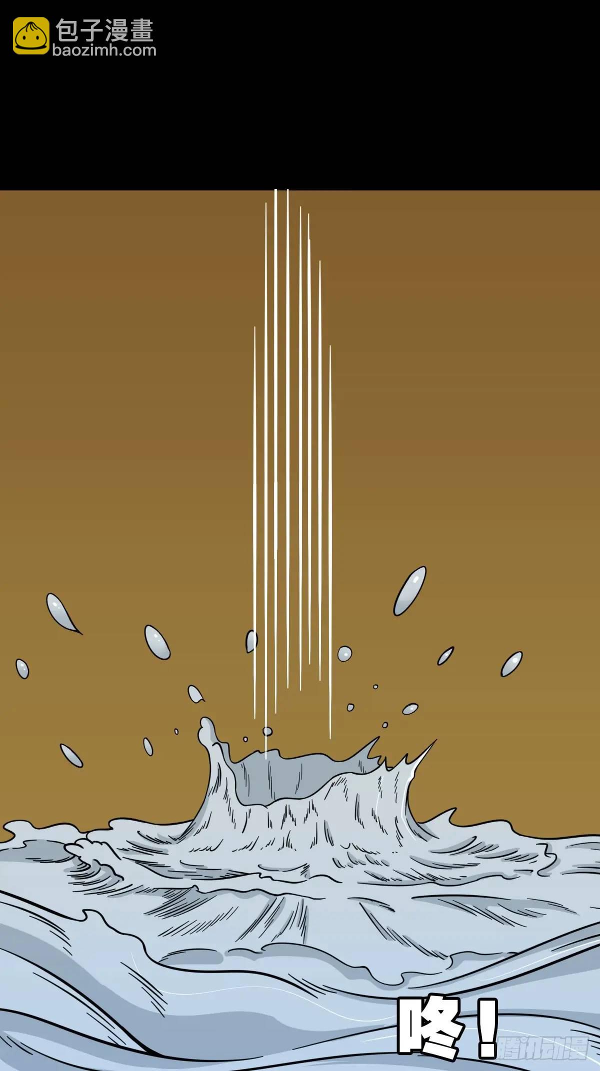 出关6