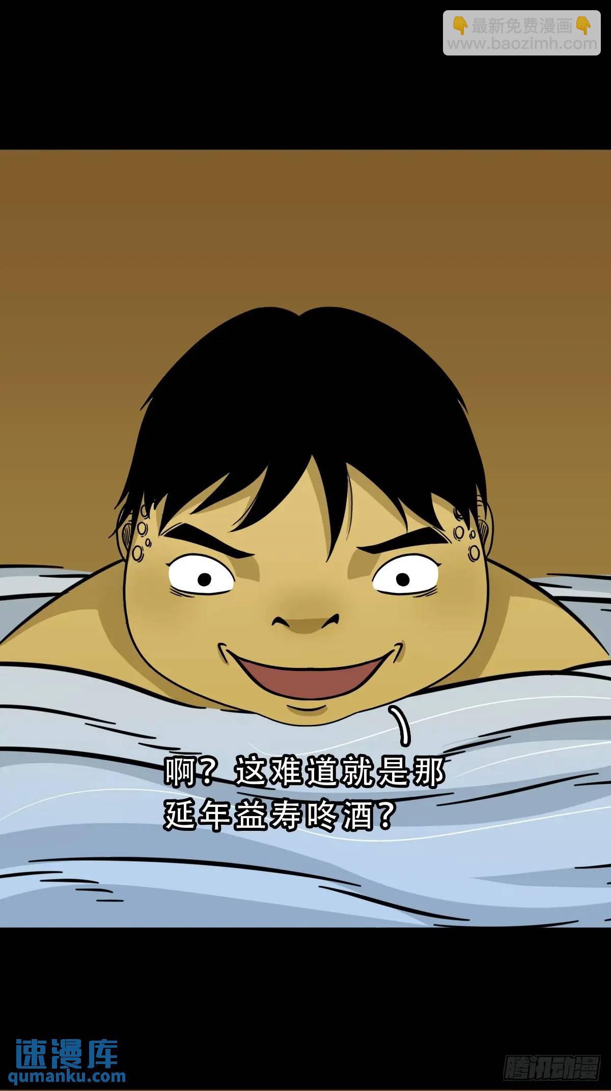 出关8
