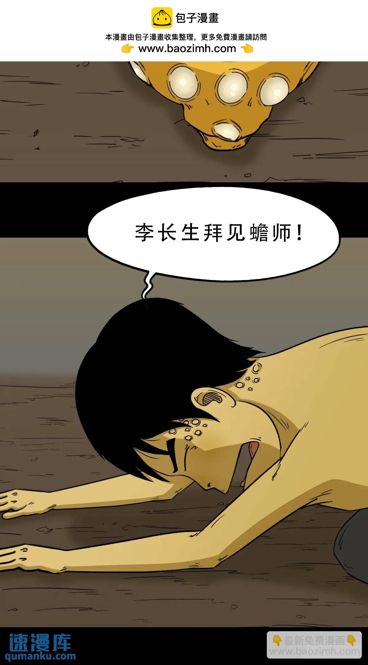 张尸1