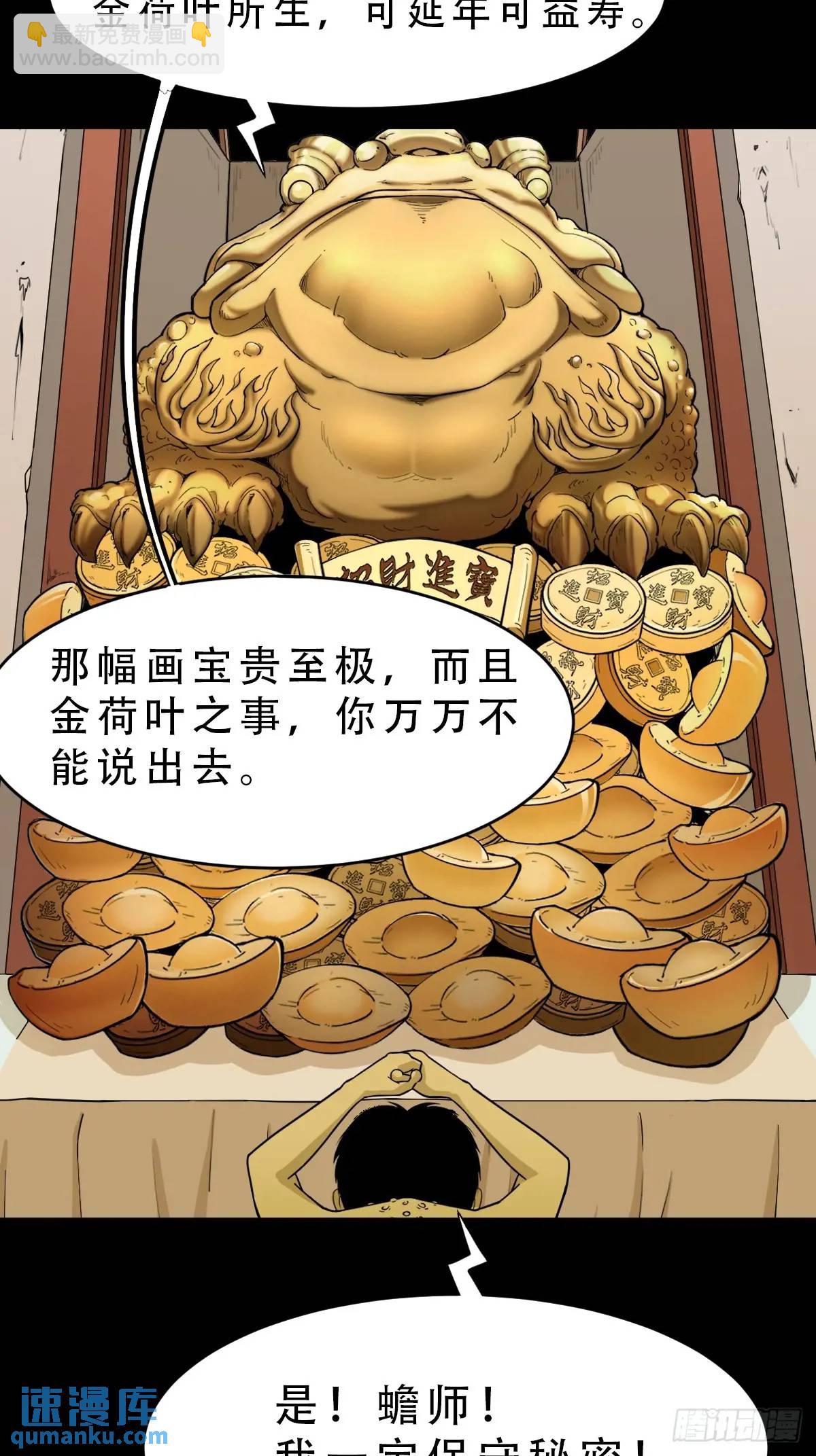 张尸18