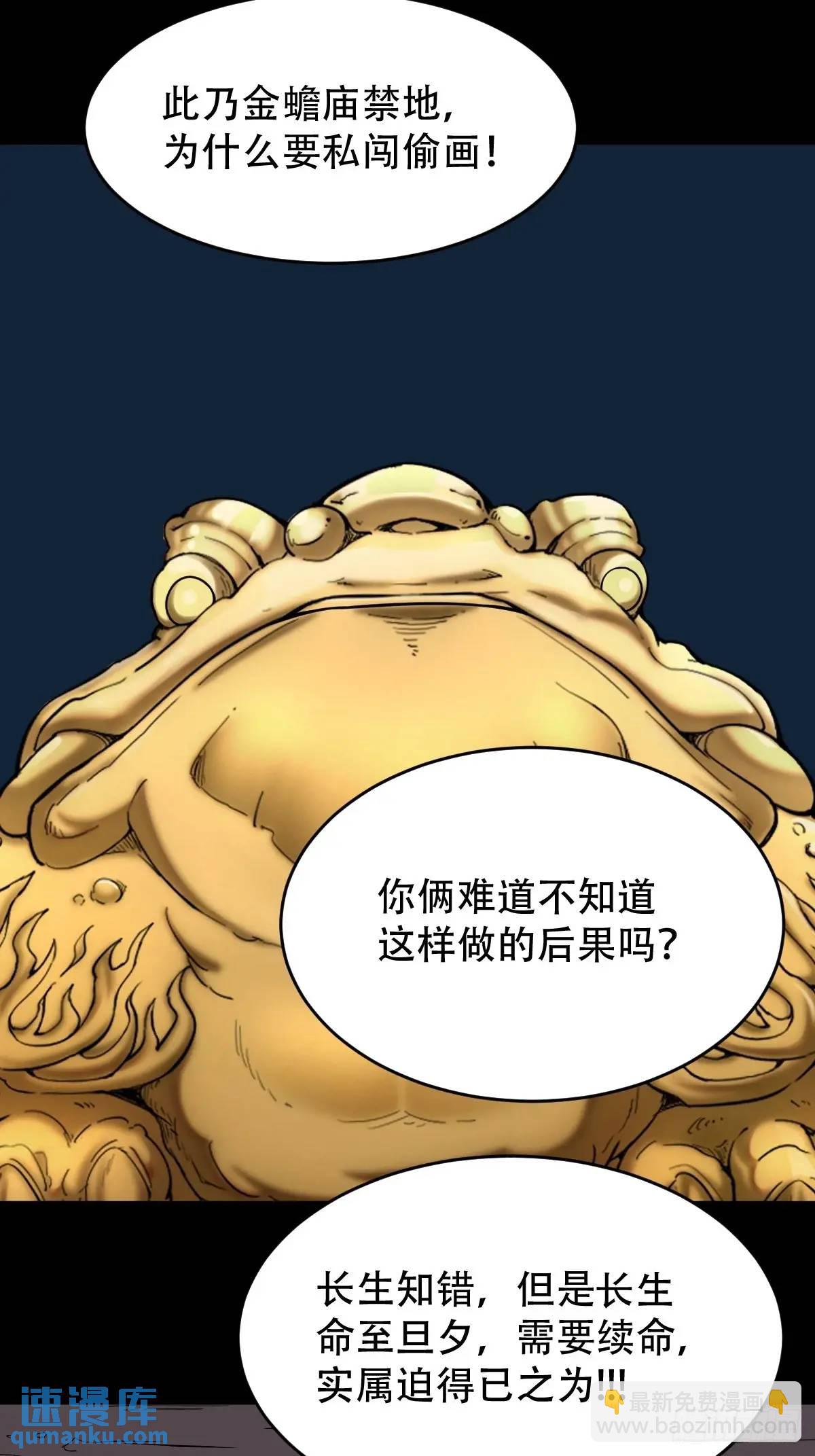 张尸2