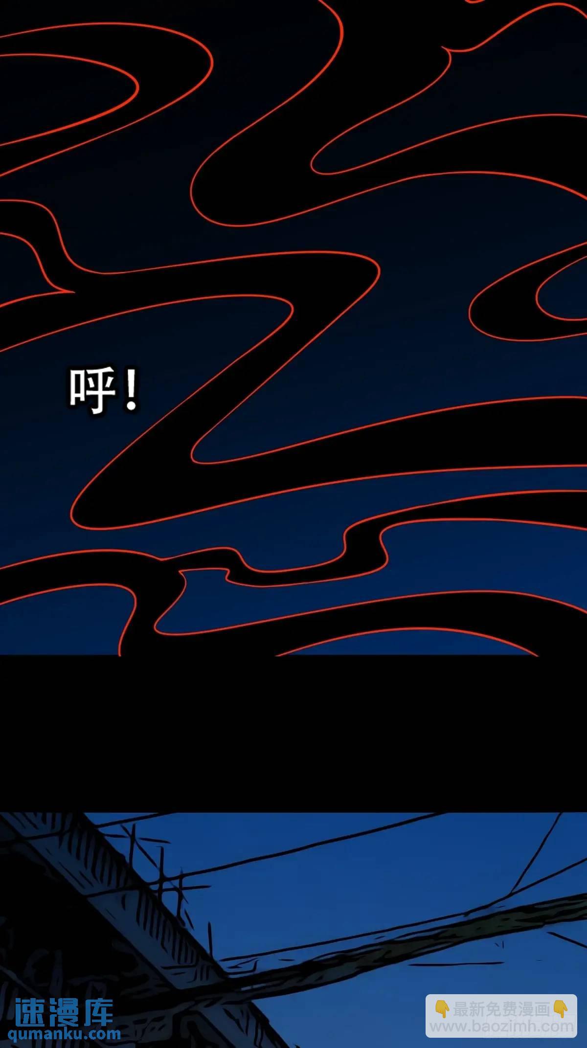 张尸25