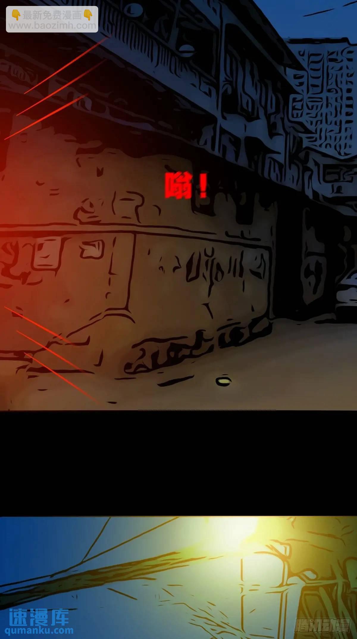 张尸27